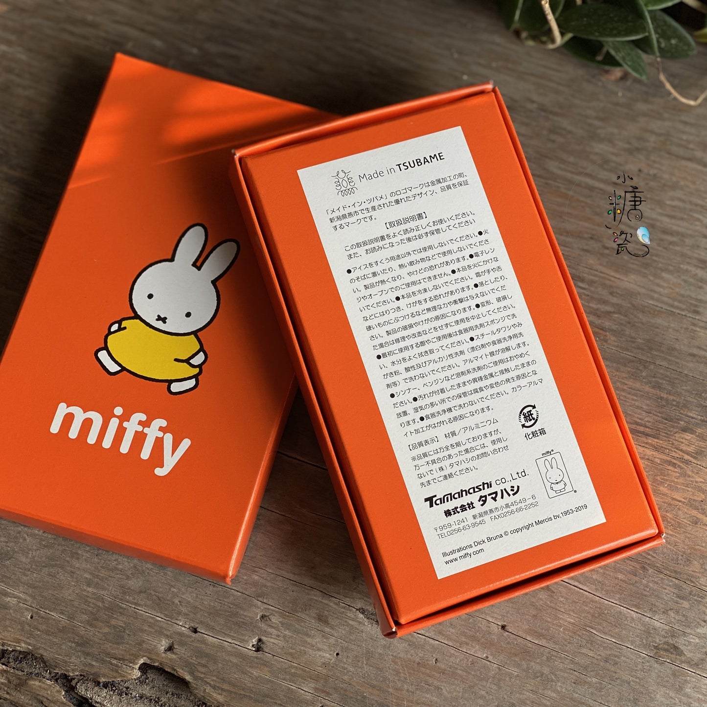 小糖瓷|日本製 🈴️ 燕三條 MIFFY 米菲兔輕量布丁匙/寶寶副食品輕量湯匙/輕量湯匙/露營輕量化