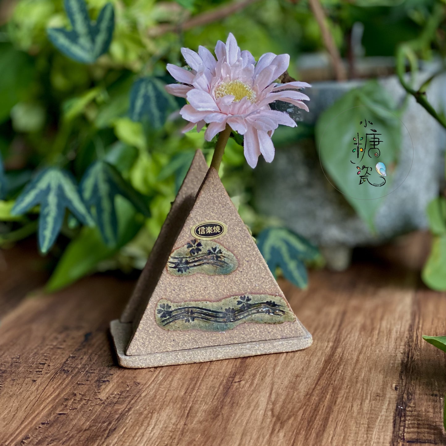 手作三角塔線香座/小花器