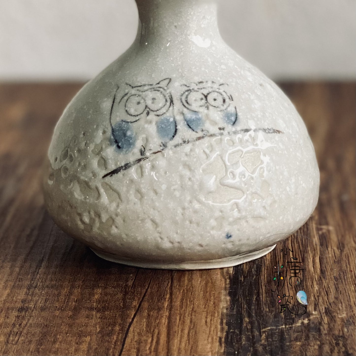 小糖瓷|日本製 跟著貓頭鷹一起-日式清酒瓶/小花器(兩色)