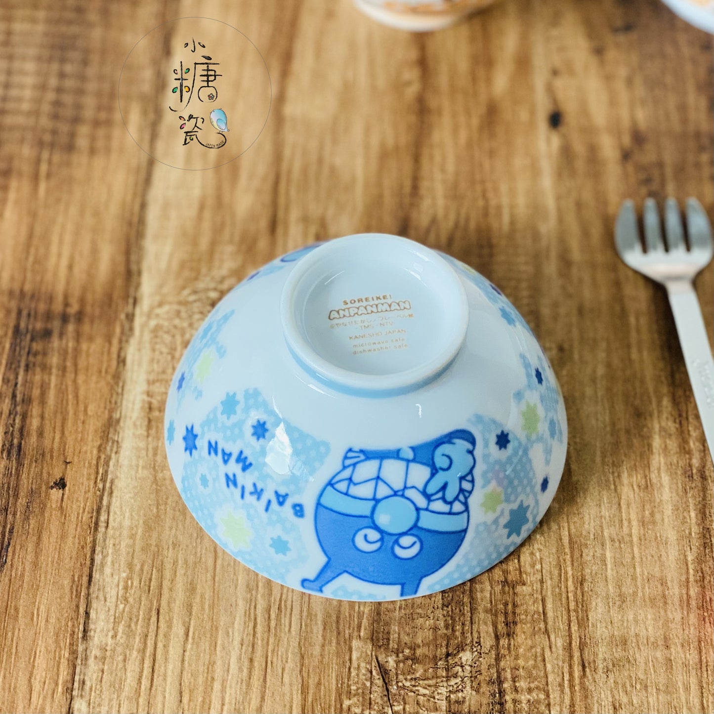 小糖瓷|日本製 🈴️ 麵包系列細菌人兒童飯碗