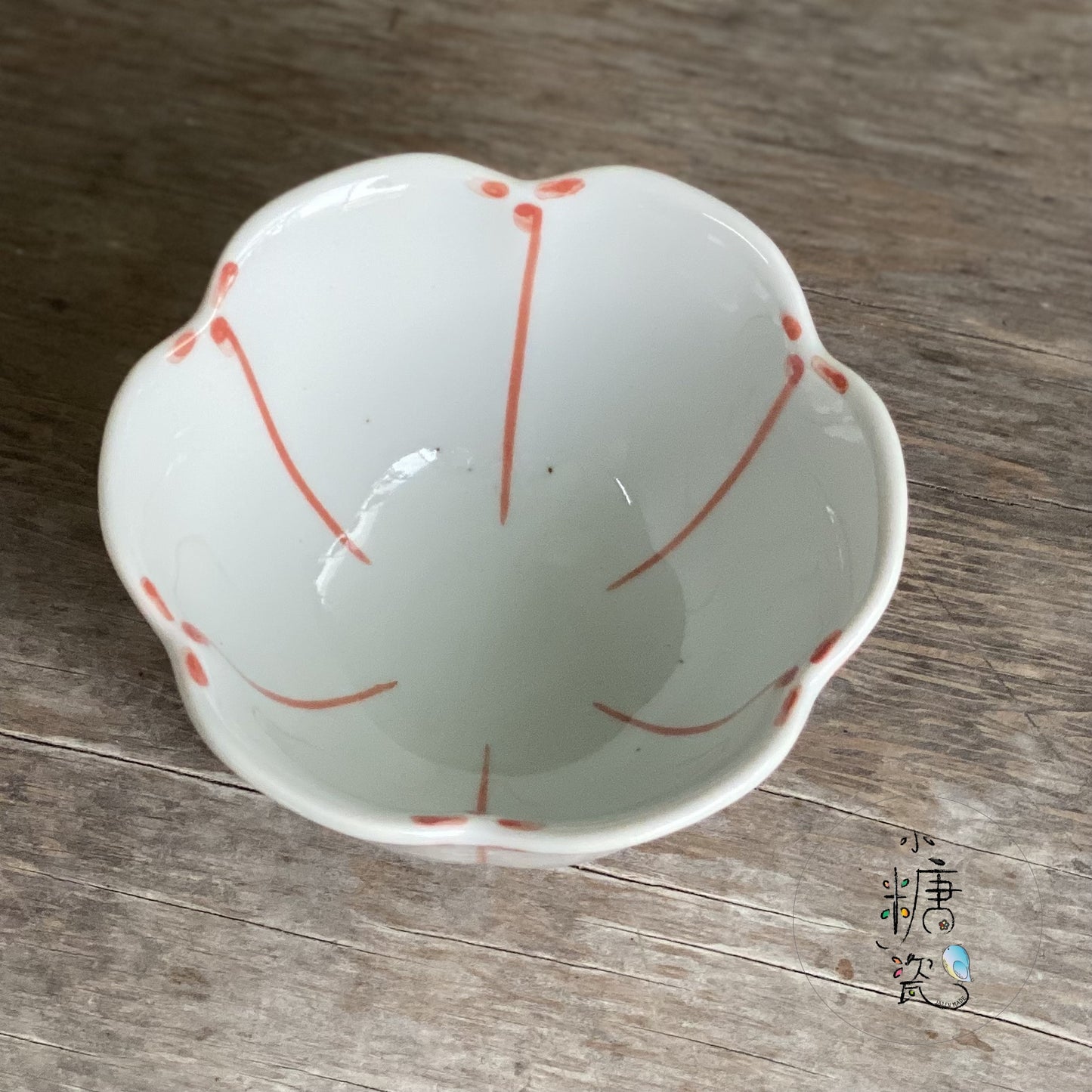 小糖瓷|日本製 十草花卉日式醬料鉢/小菜鉢/漬物小鉢
