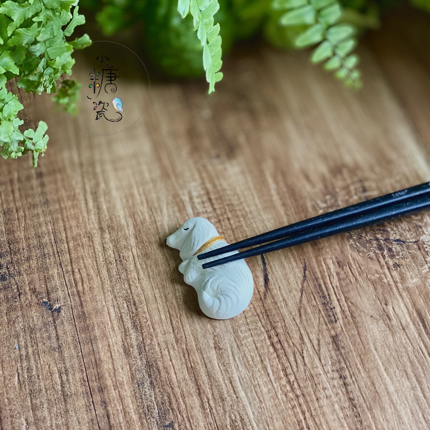 小糖瓷|日本製 🈴️ 在軟綿綿的雲上睡著了的臘腸狗狗筷架
