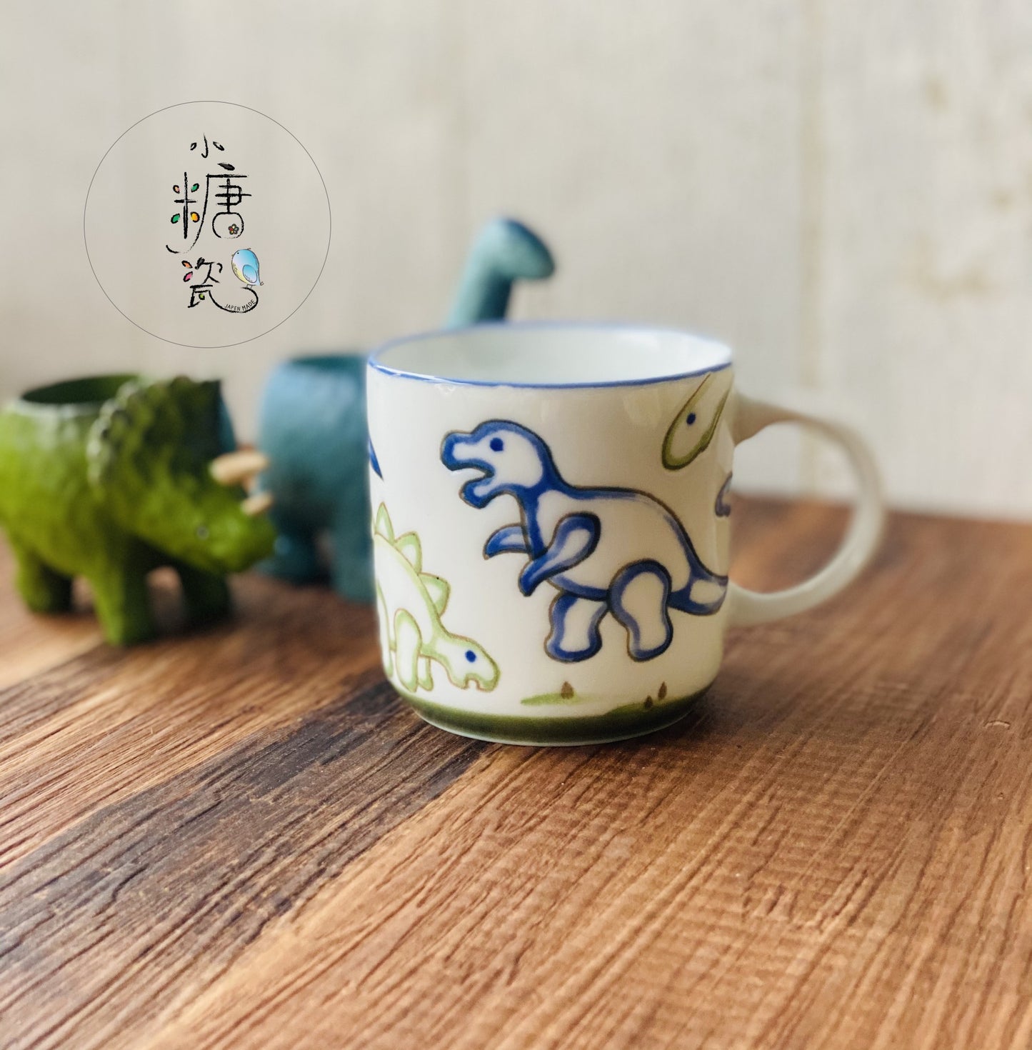 小糖瓷|日本製 兒童(子供)恐龍馬克杯