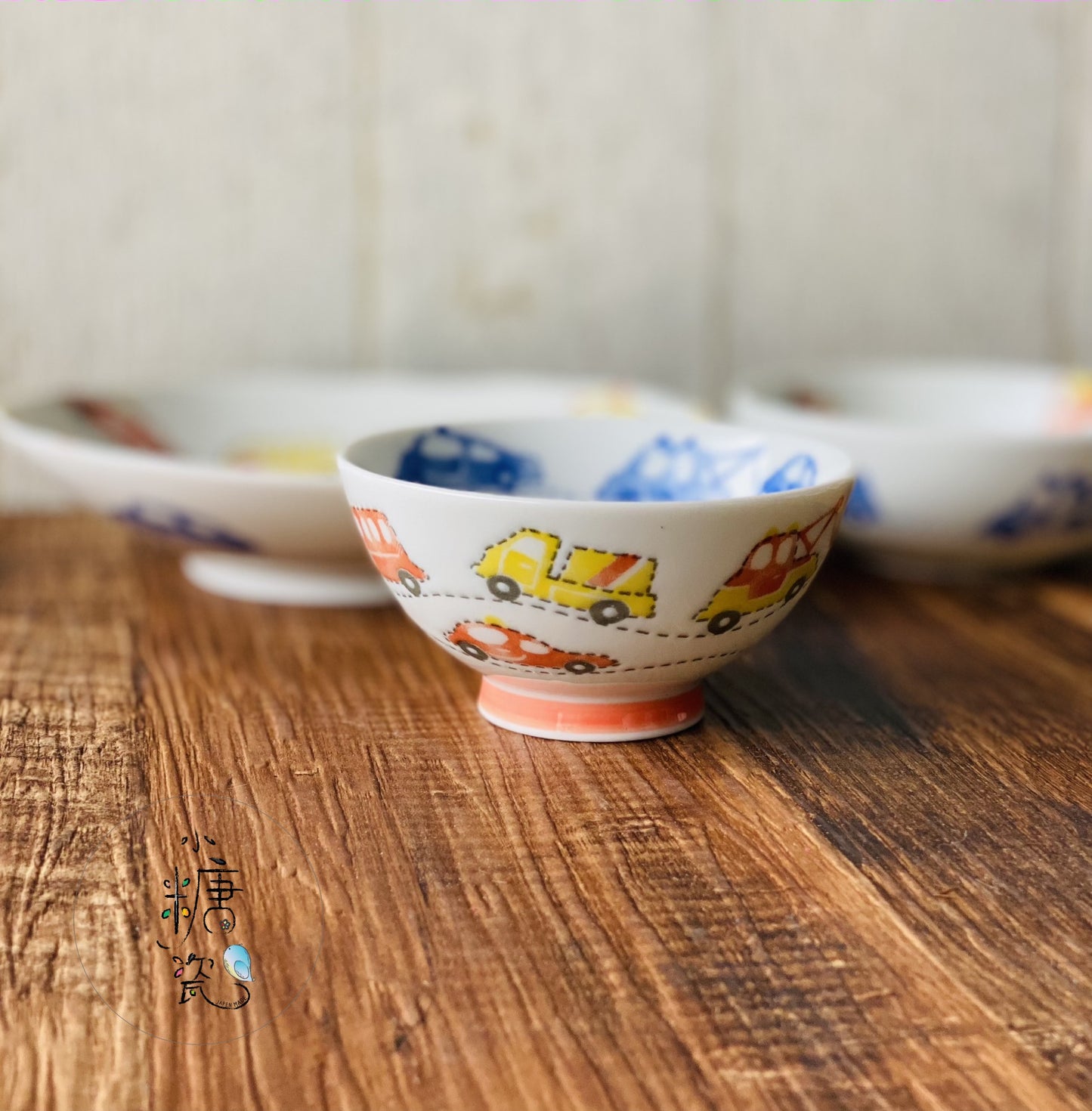 小糖瓷|日本製 兒童(子供)系列之浮雕手繪工具車輕量飯碗(兩色)