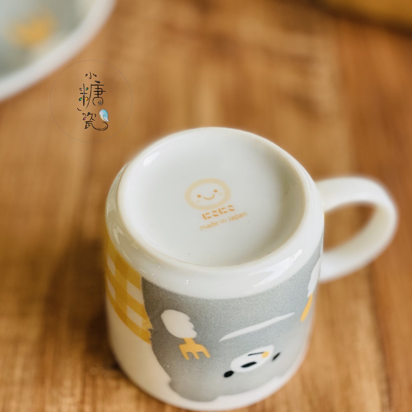 小糖瓷|日本製 兒童(子供)灰熊很餓馬克杯