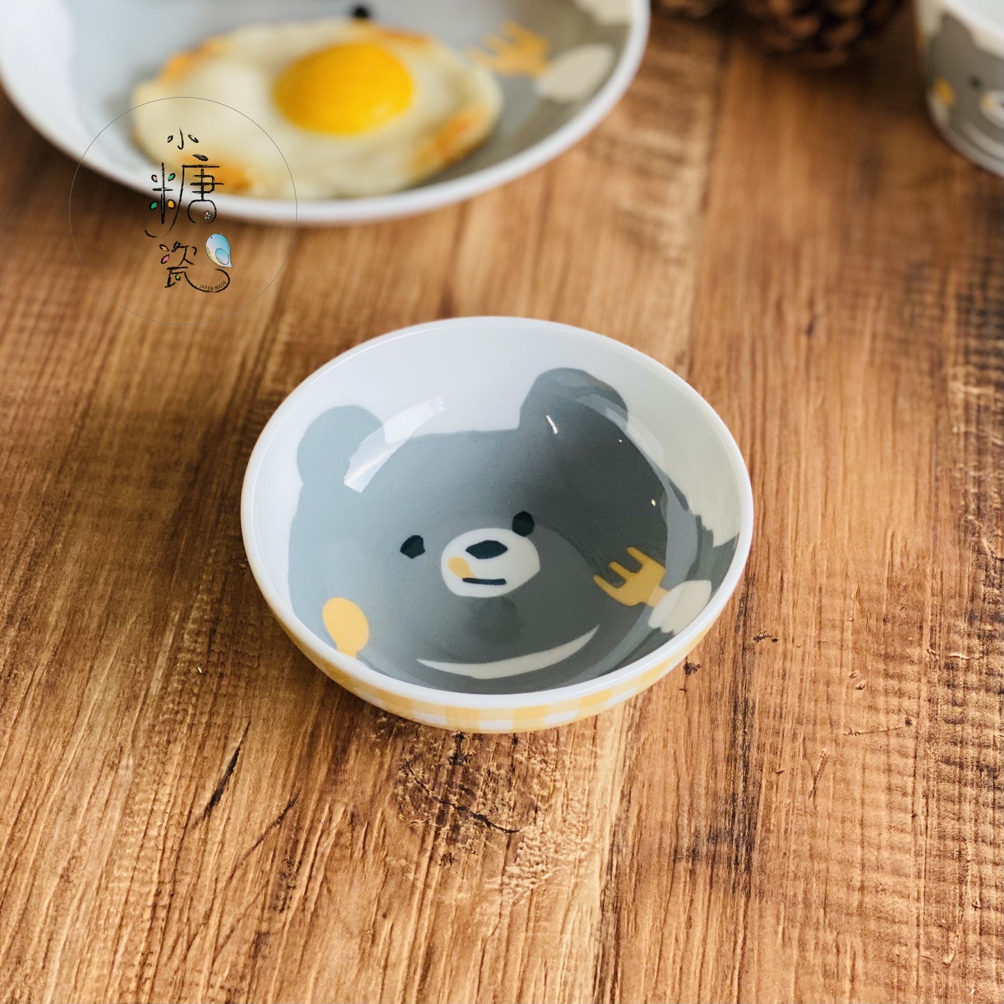 小糖瓷|日本製 兒童(子供)灰熊很餓4.0輕量早餐碗/沙拉鉢/點心鉢