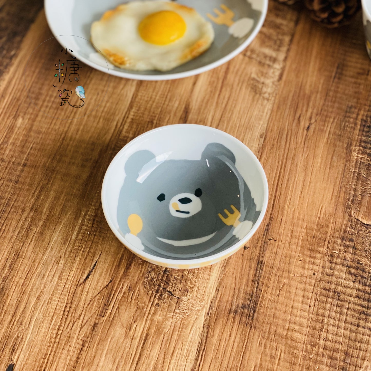 小糖瓷|日本製 兒童(子供)灰熊很餓4.0輕量早餐碗/沙拉鉢/點心鉢