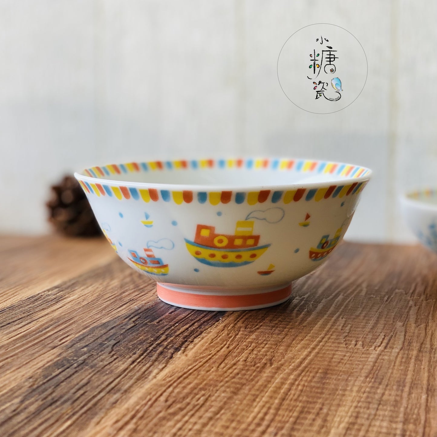 小糖瓷|日本製 兒童系列(子供)環遊世界蒸汽船噗噗輕量拉麵碗/麵碗