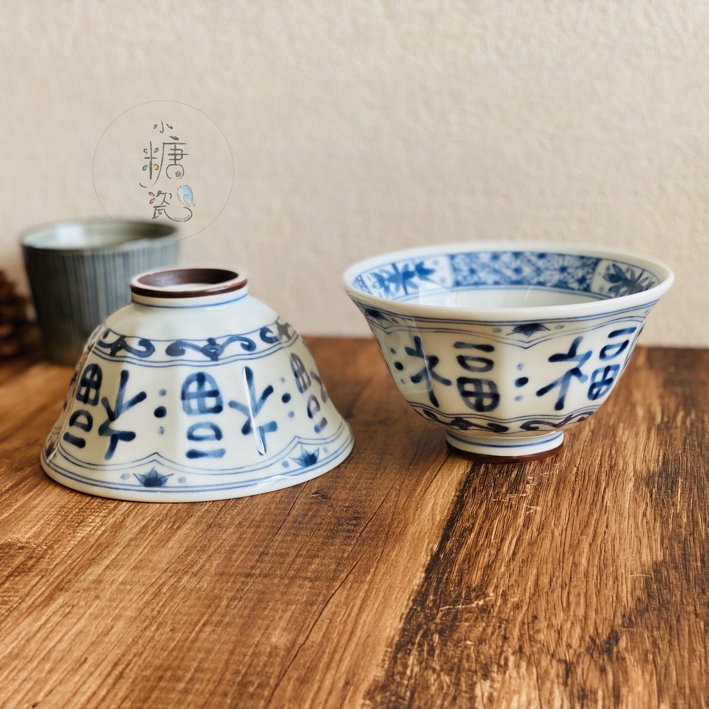 小糖瓷|日本製 藍凜堂手寫福字圓滿輕量大平碗/飯碗