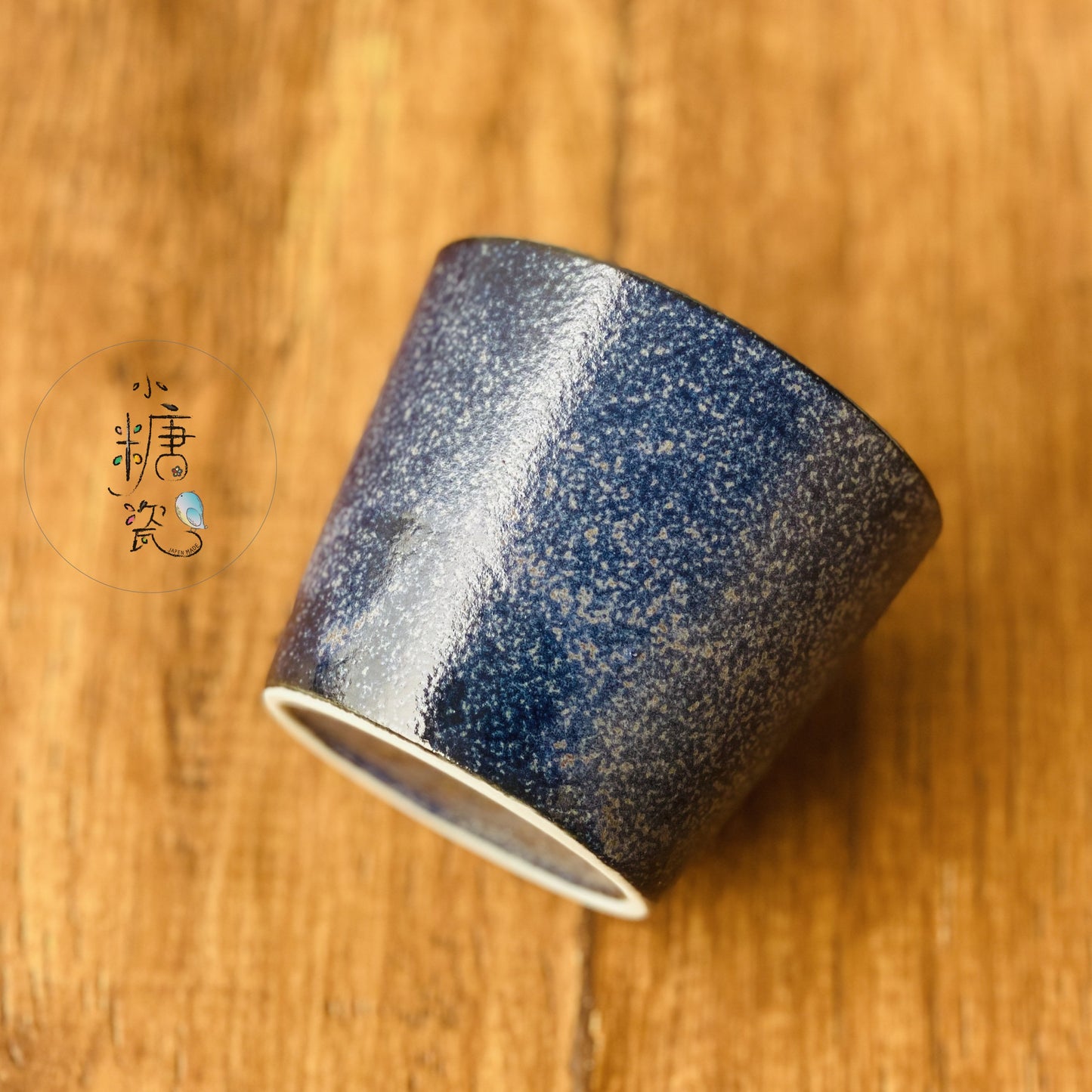 窯變紺星空藍/金沙棕輕量豬口杯/茶杯/甜點杯