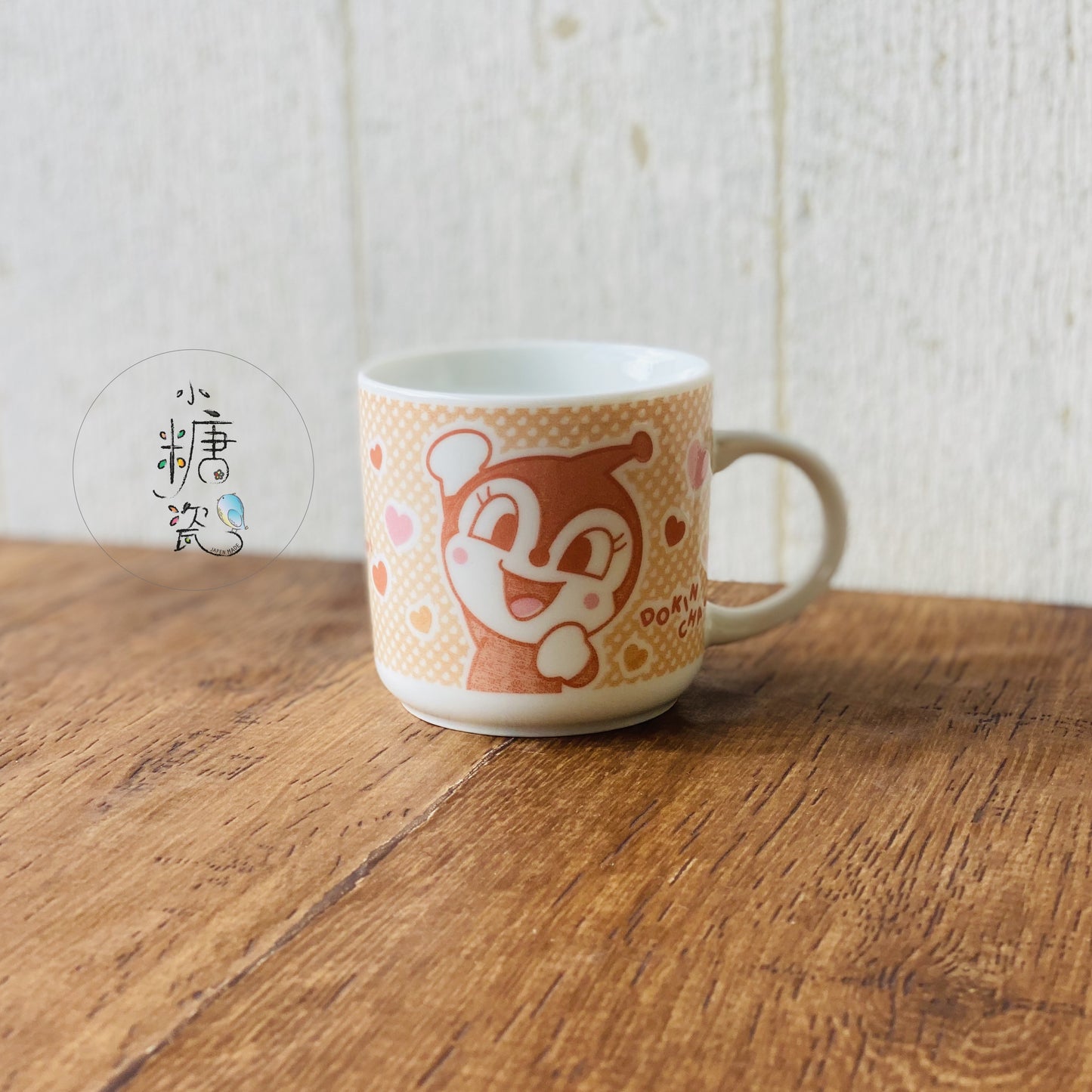小糖瓷|日本製 🈴️ 麵包/病毒/細菌卡通兒童(子供)馬克杯