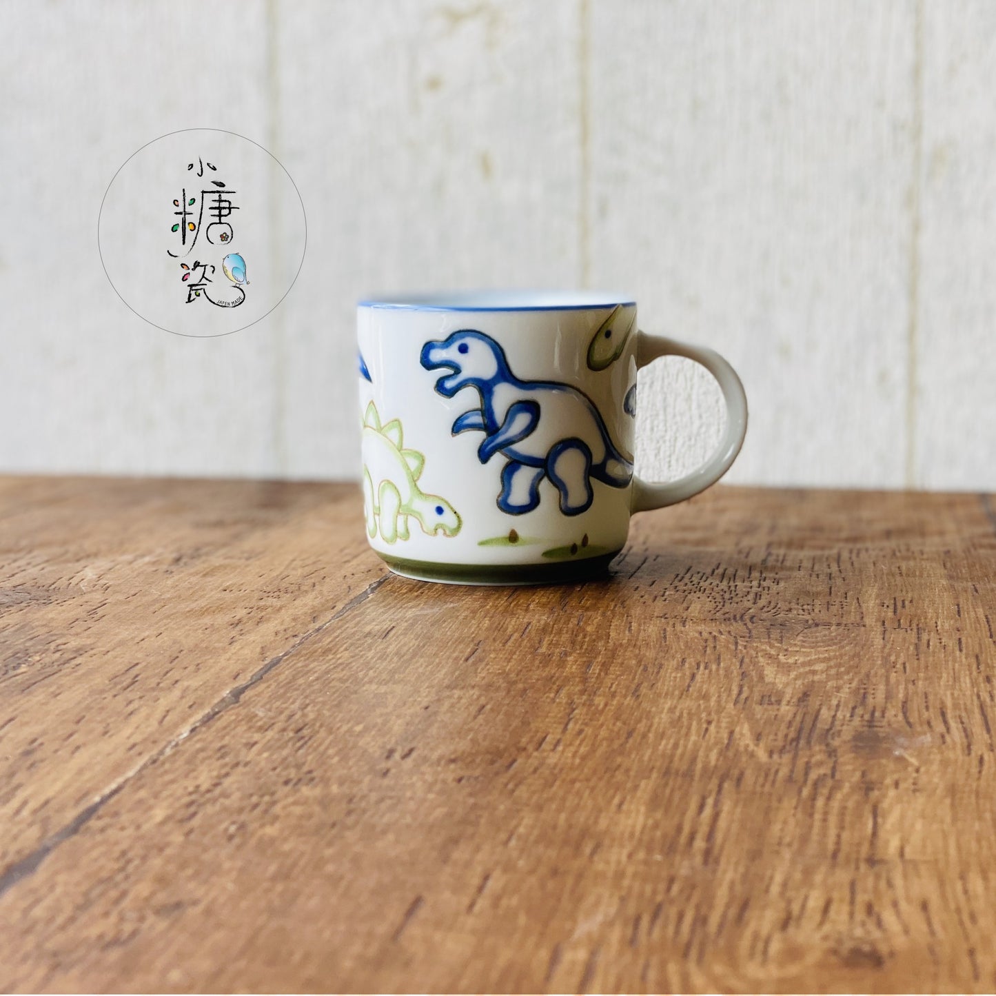 小糖瓷|日本製 兒童(子供)恐龍馬克杯
