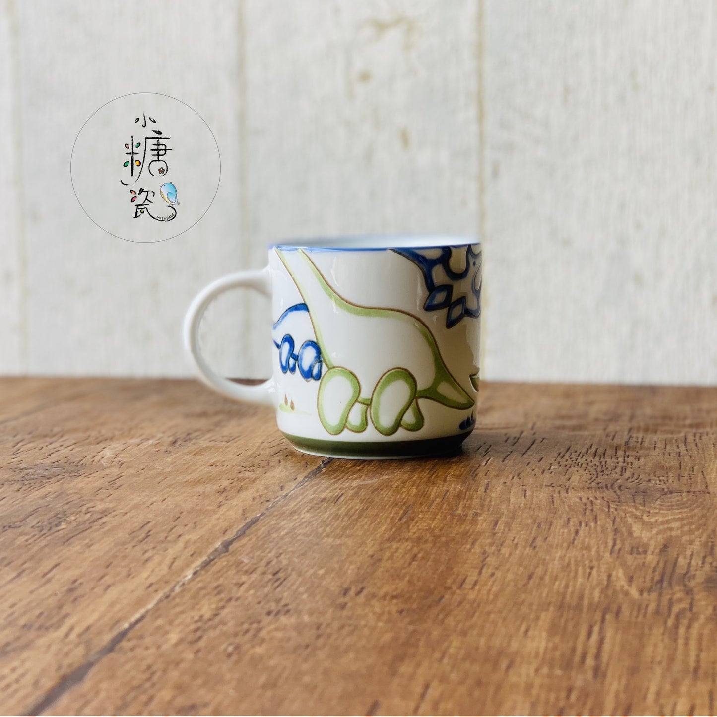 小糖瓷|日本製 兒童(子供)恐龍馬克杯