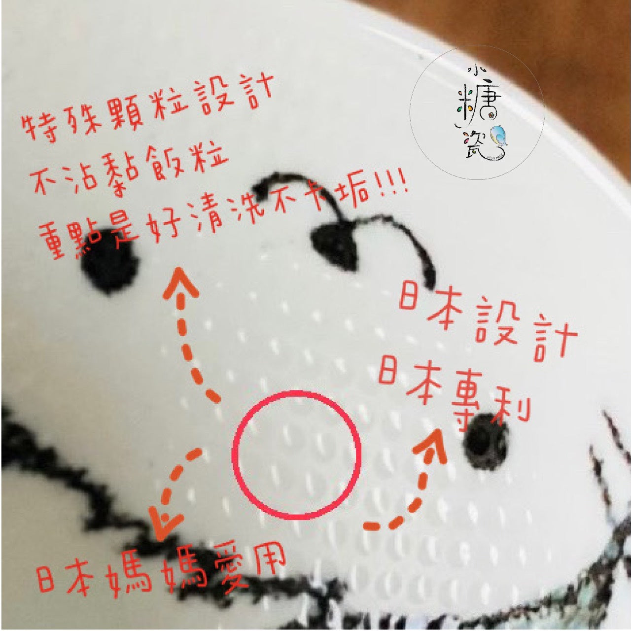 不沾飯海豹寶寶輕量飯碗/茶碗