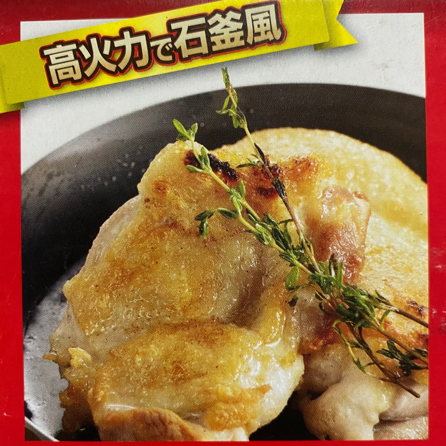 小糖瓷|日本製 🈴️ 石釜風輕量丸型鐵製鍋具/露營好夥伴/可煎可直火可烤/IH可使用(兩款)