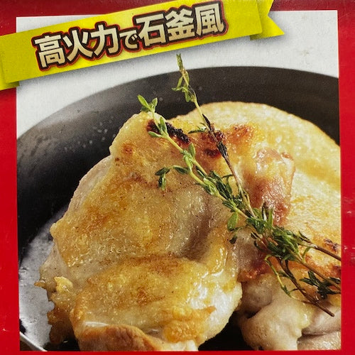 小糖瓷|日本製 🈴️ 石釜風輕量橢圓型鐵製鍋具/露營好夥伴/可煎可直火可烤/IH可使用(兩款)