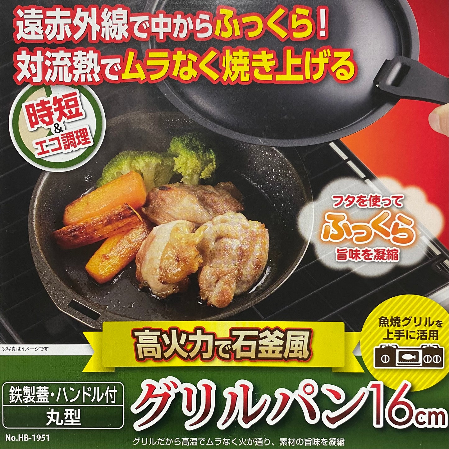 小糖瓷|日本製 🈴️ 石釜風輕量丸型鐵製鍋具/露營好夥伴/可煎可直火可烤/IH可使用(兩款)