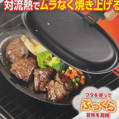 小糖瓷|日本製 🈴️ 石釜風輕量橢圓型鐵製鍋具/露營好夥伴/可煎可直火可烤/IH可使用(兩款)
