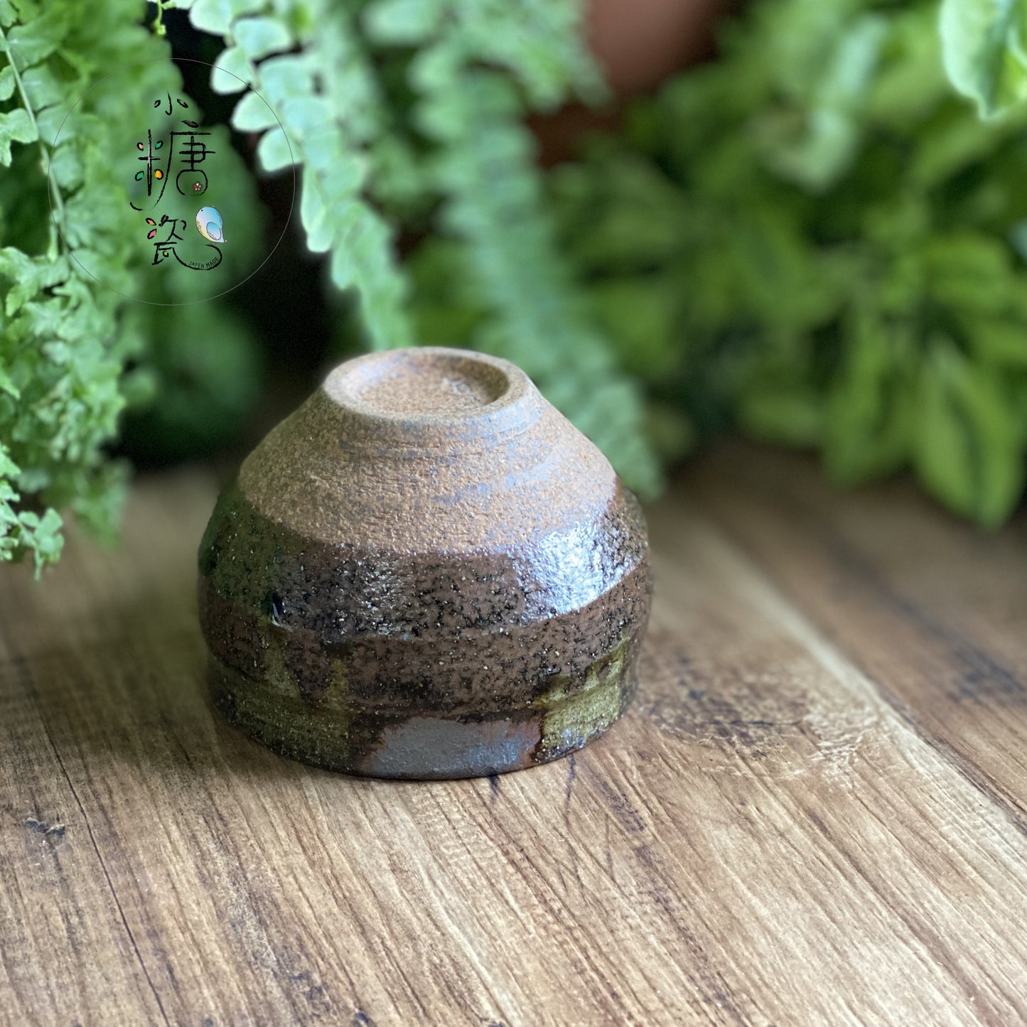 小糖瓷|日本製 🈴️ 陶作織布綠釉小抹茶碗
