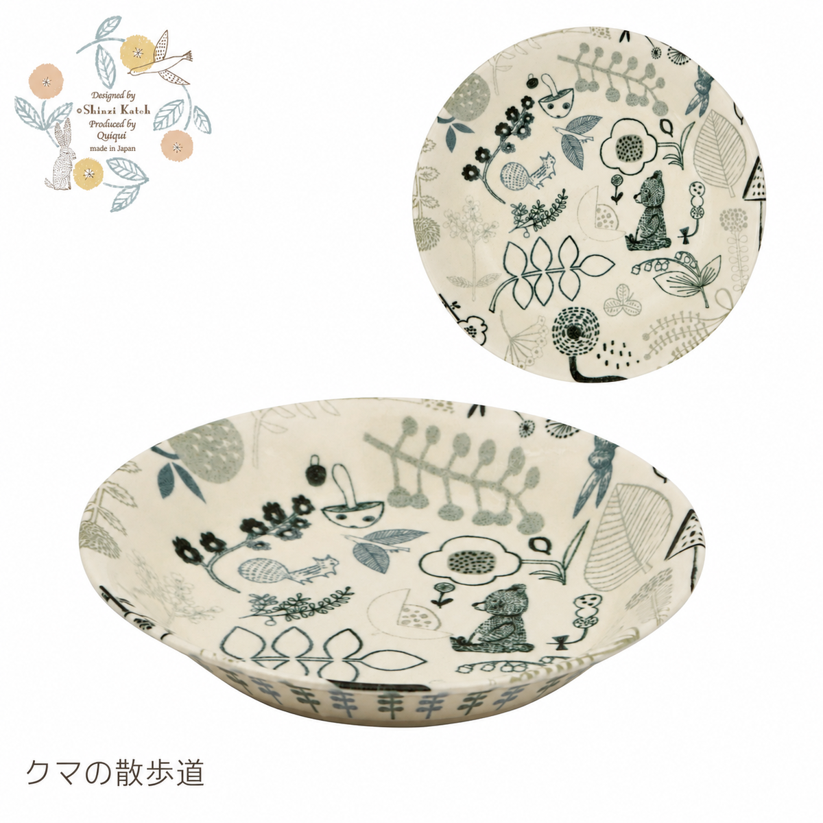 暖陽日和系列輕量湯盤
