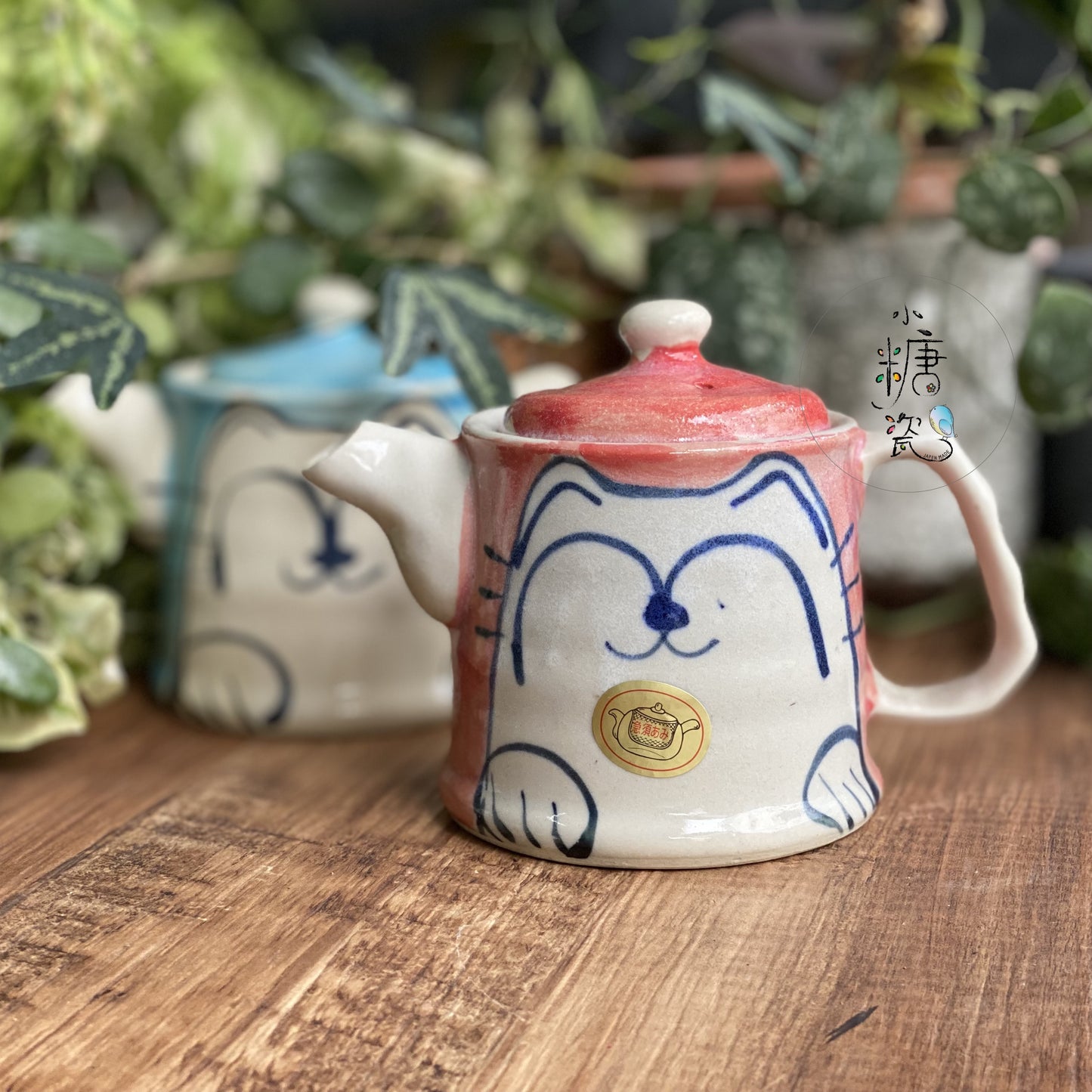 小糖瓷｜日本製 陶作手捏手描喵喵茶壺（附濾網）