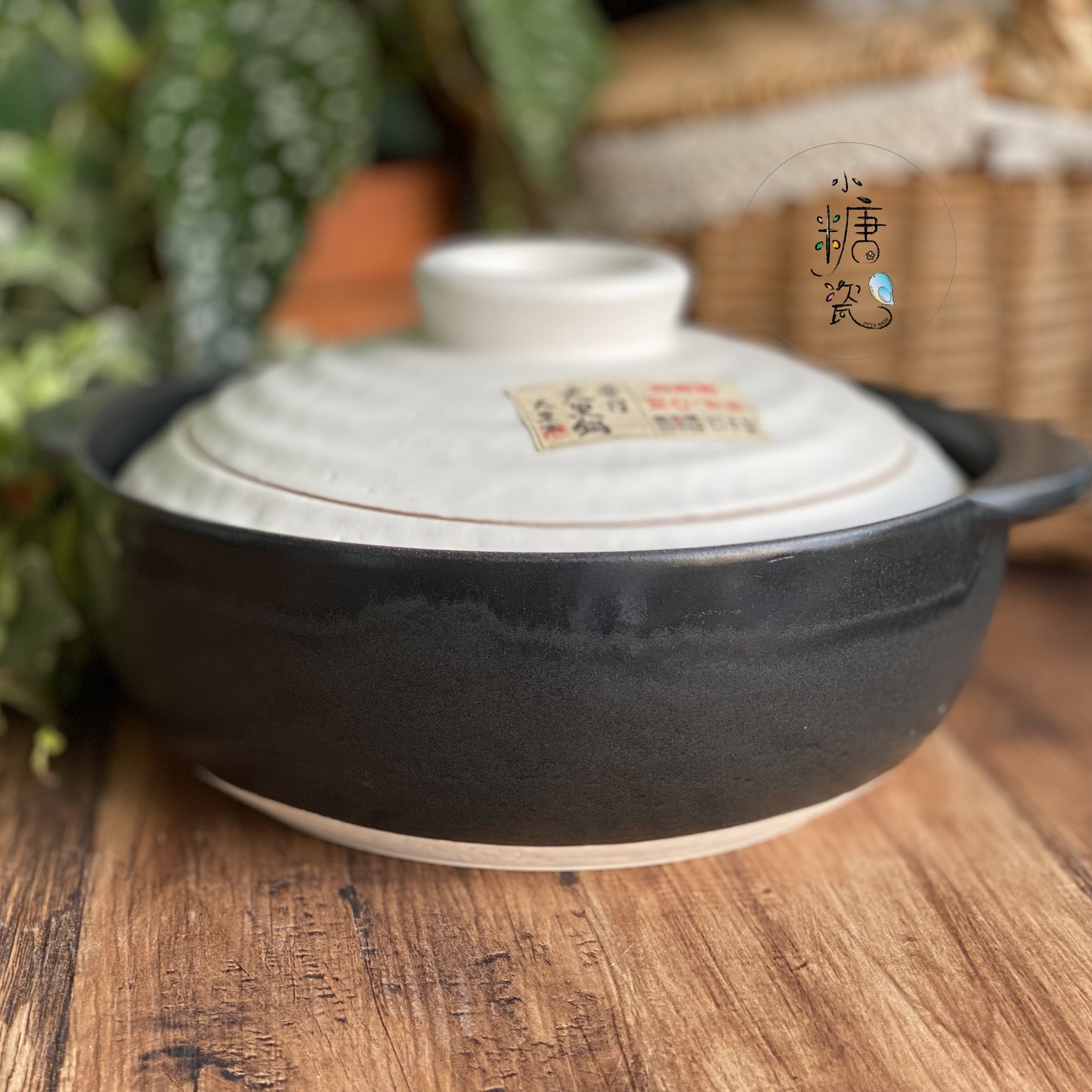 小糖瓷｜日本製 🈴️ [萬古燒][大黑鍋] 粉引黑深土鍋/八號砂鍋