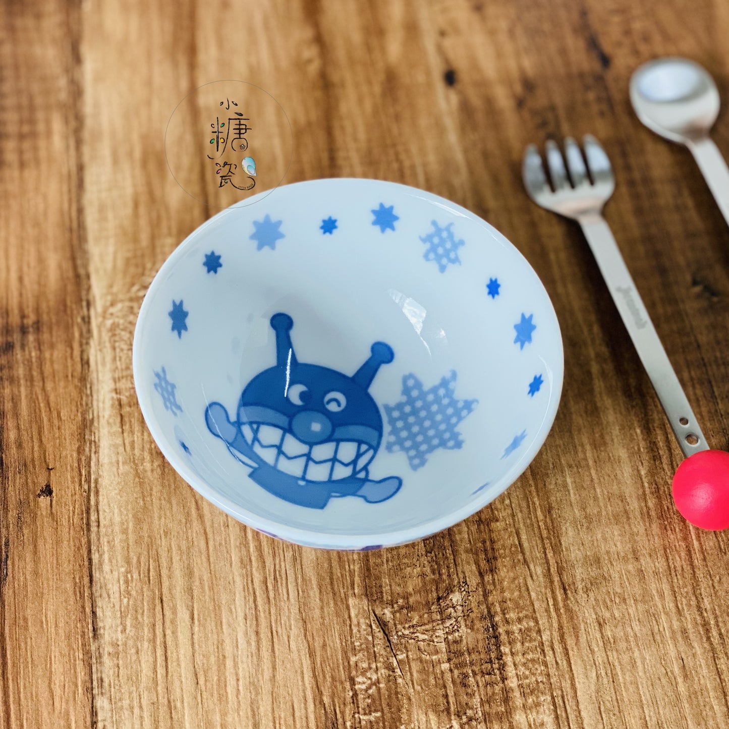 小糖瓷｜日本製 🈴️ 麵包系列細菌人兒童飯碗