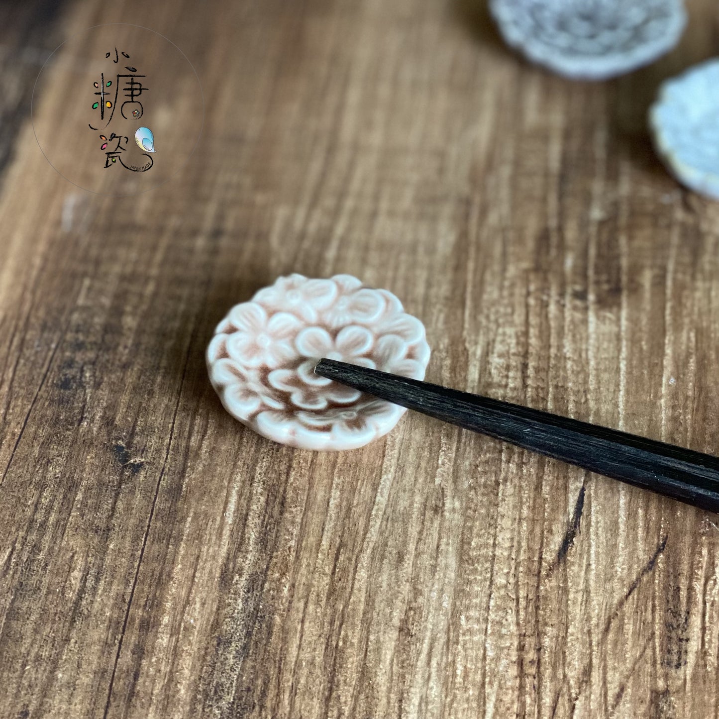 小糖瓷｜日本製 [aito制作所] 繡球花筷架/箸置（多色）