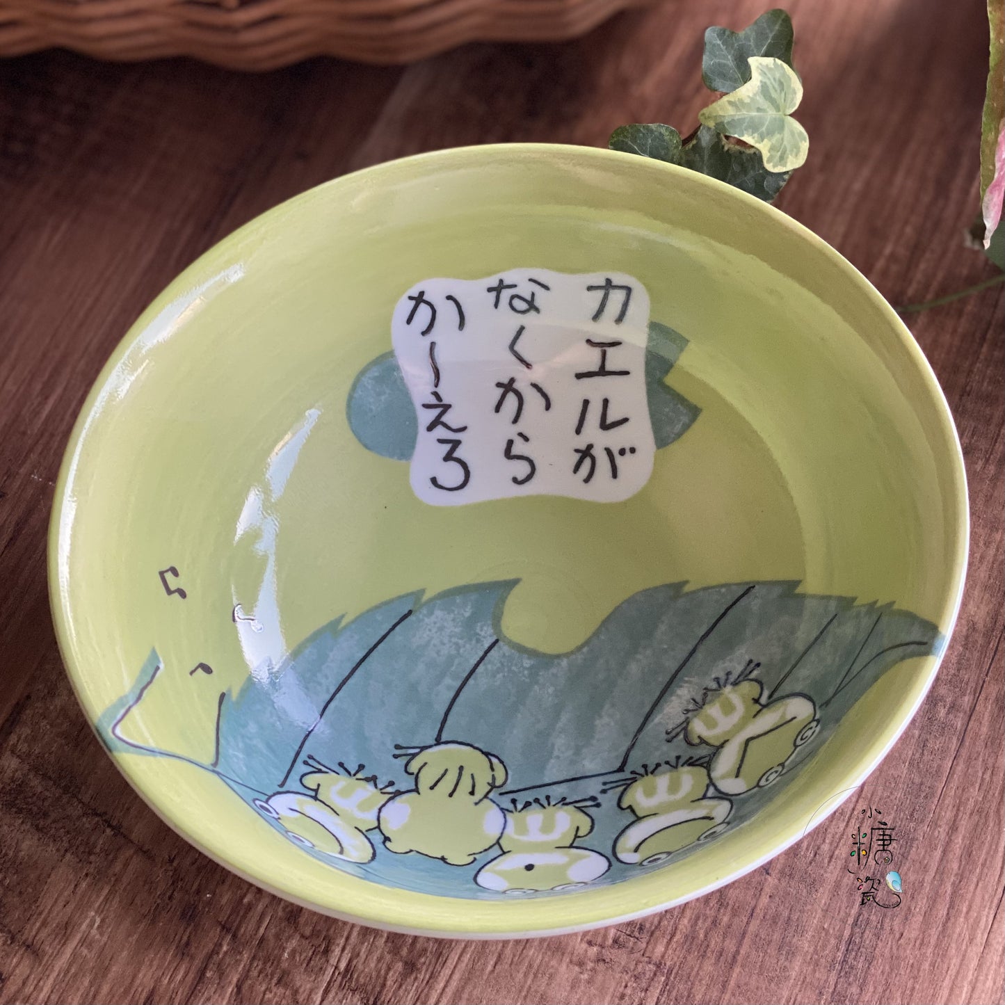 小糖瓷｜日本製 🈴️ 旅行青蛙系列麵碗/拉麵碗（兩色）