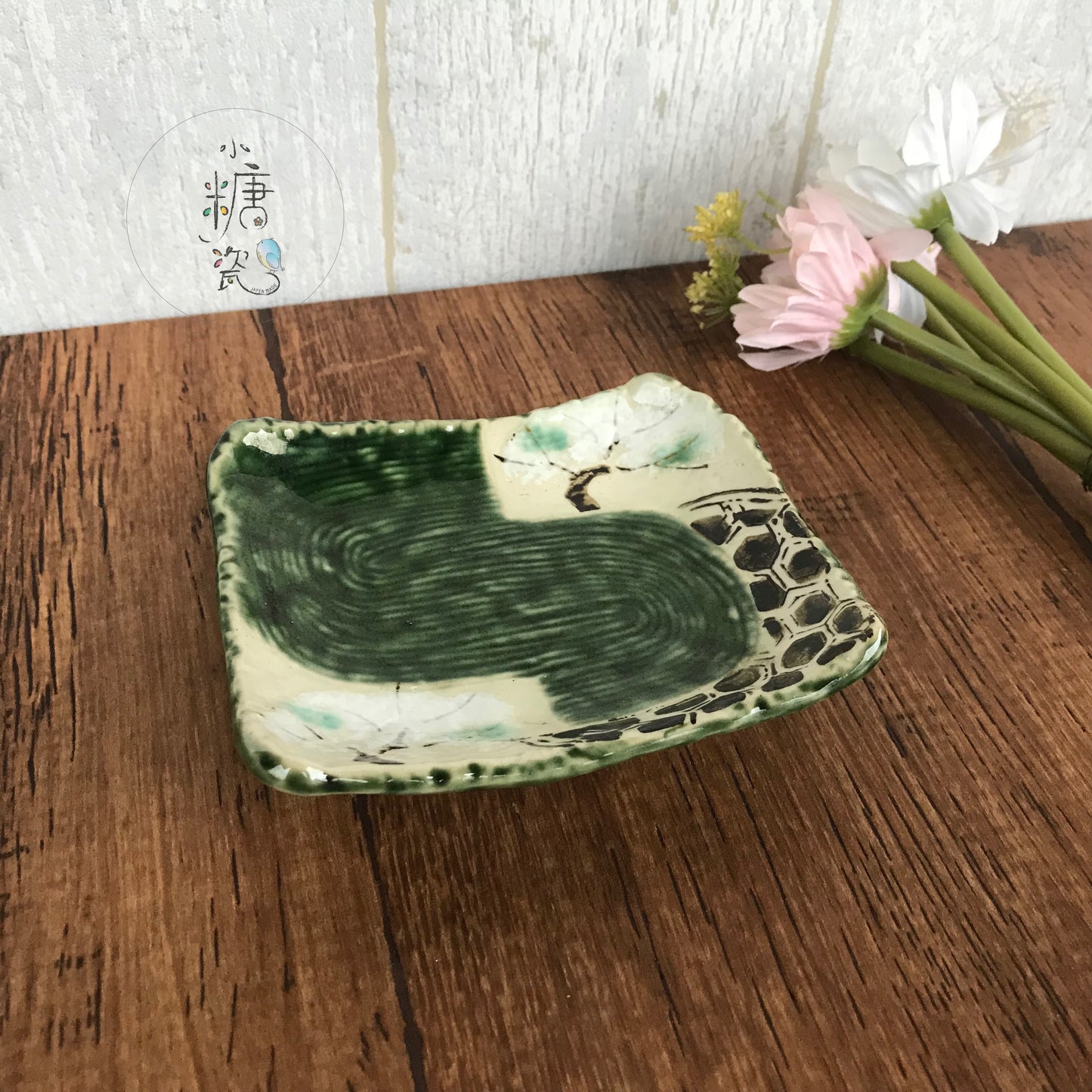小糖瓷｜日本製［日峰］綠色織部小菜碟