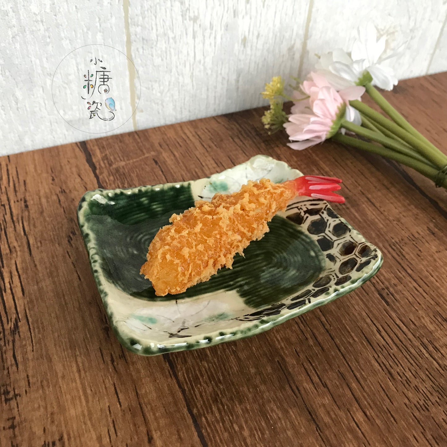 小糖瓷｜日本製［日峰］綠色織部小菜碟