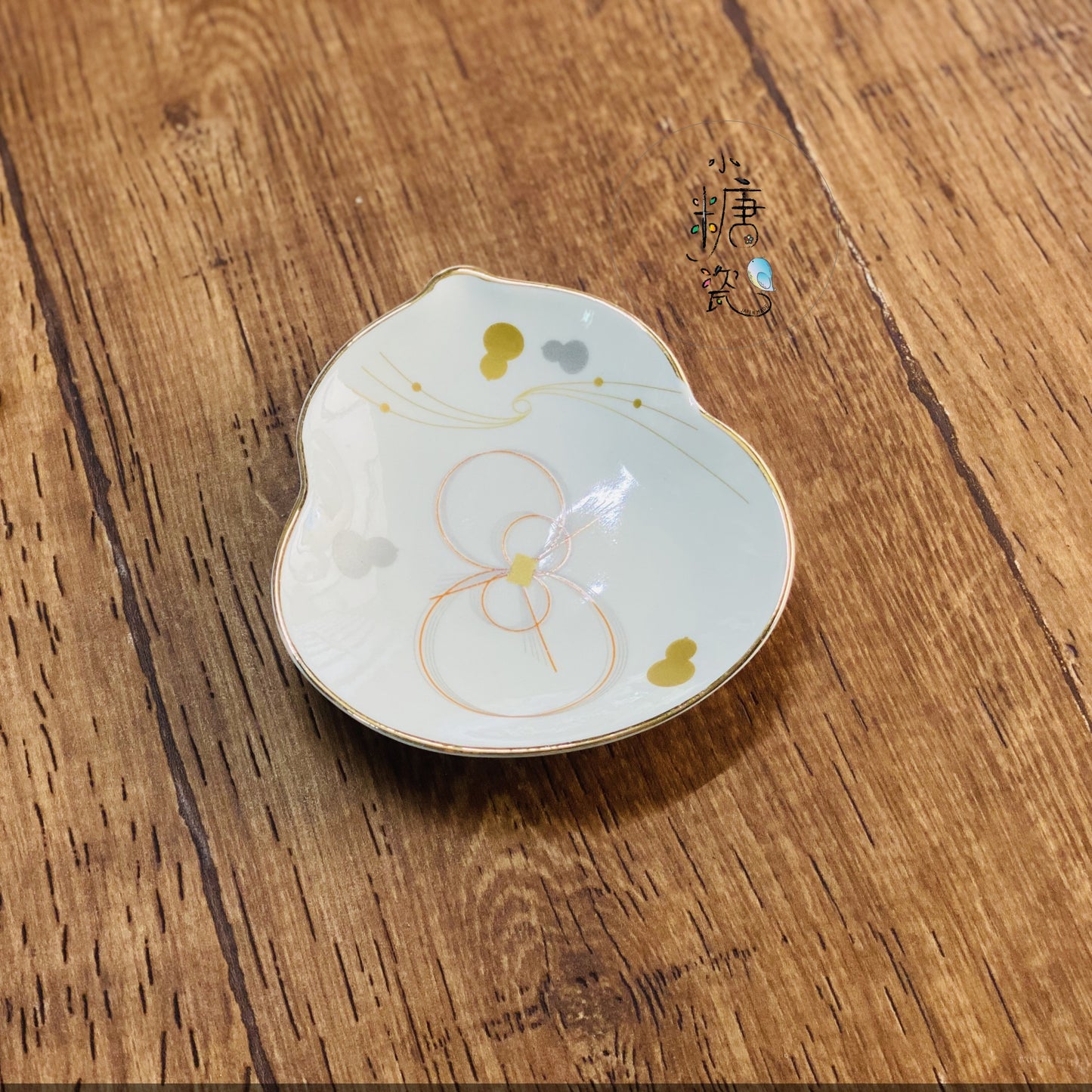 小糖瓷｜日本製 [YUKARI] 緣金邊小碟（不能微波）