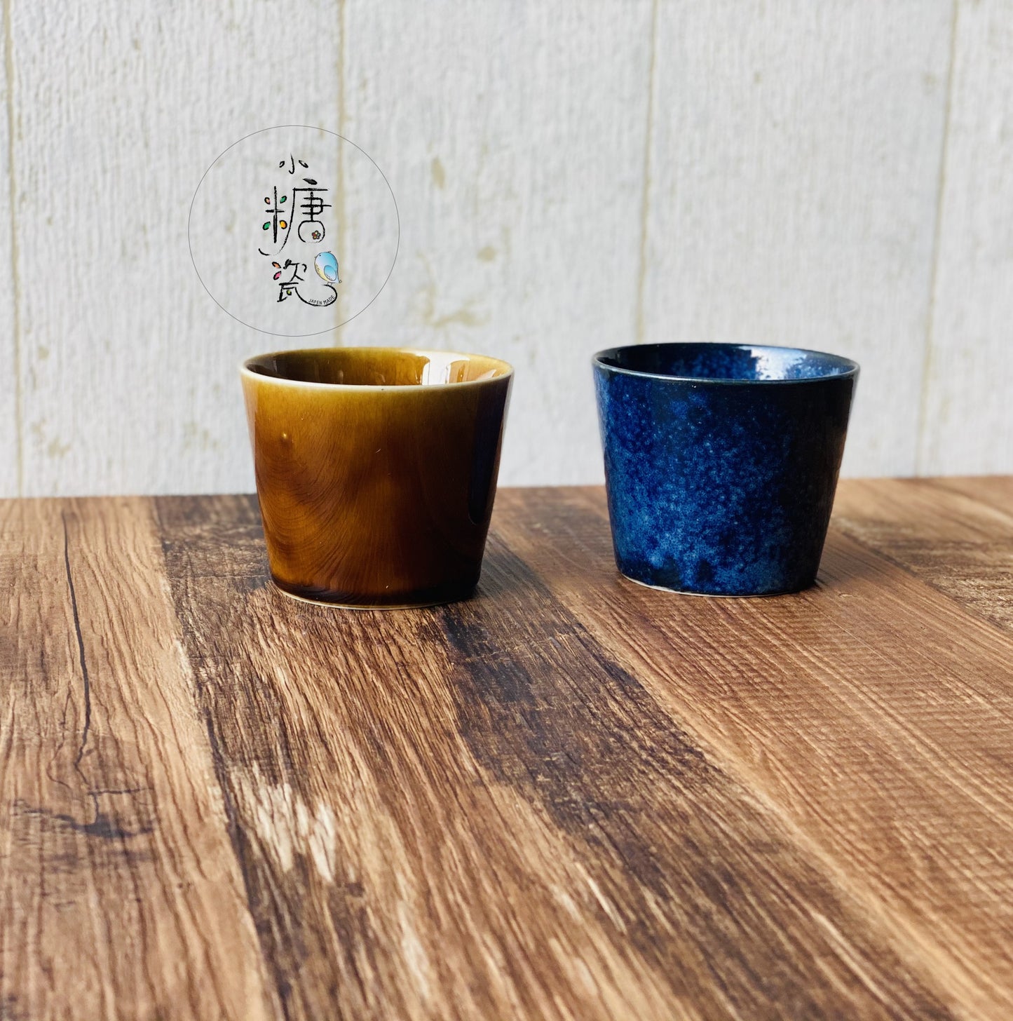 窯變紺星空藍/金沙棕輕量豬口杯/茶杯/甜點杯