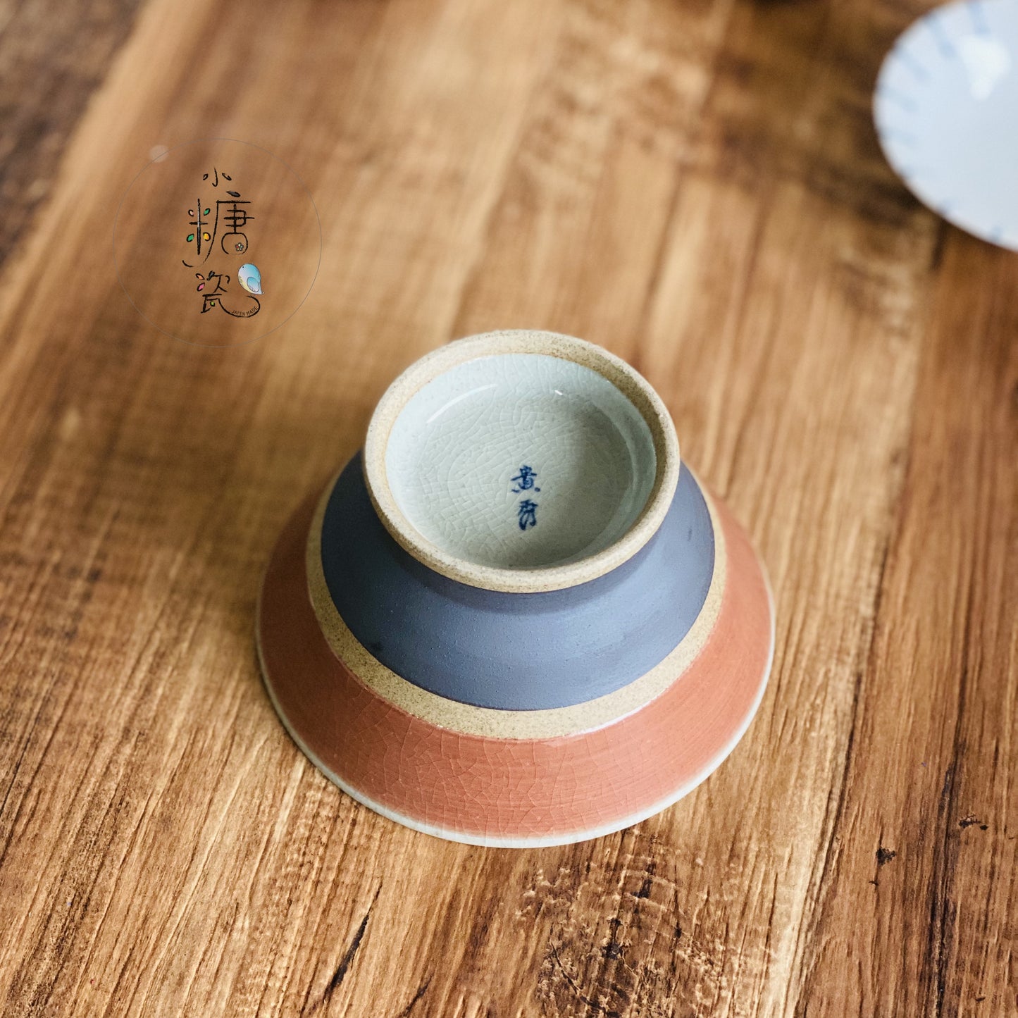 小糖瓷｜日本製  [有田燒] 陶作雙色橘冰裂釉Ｇ型飯碗/富士山形飯碗