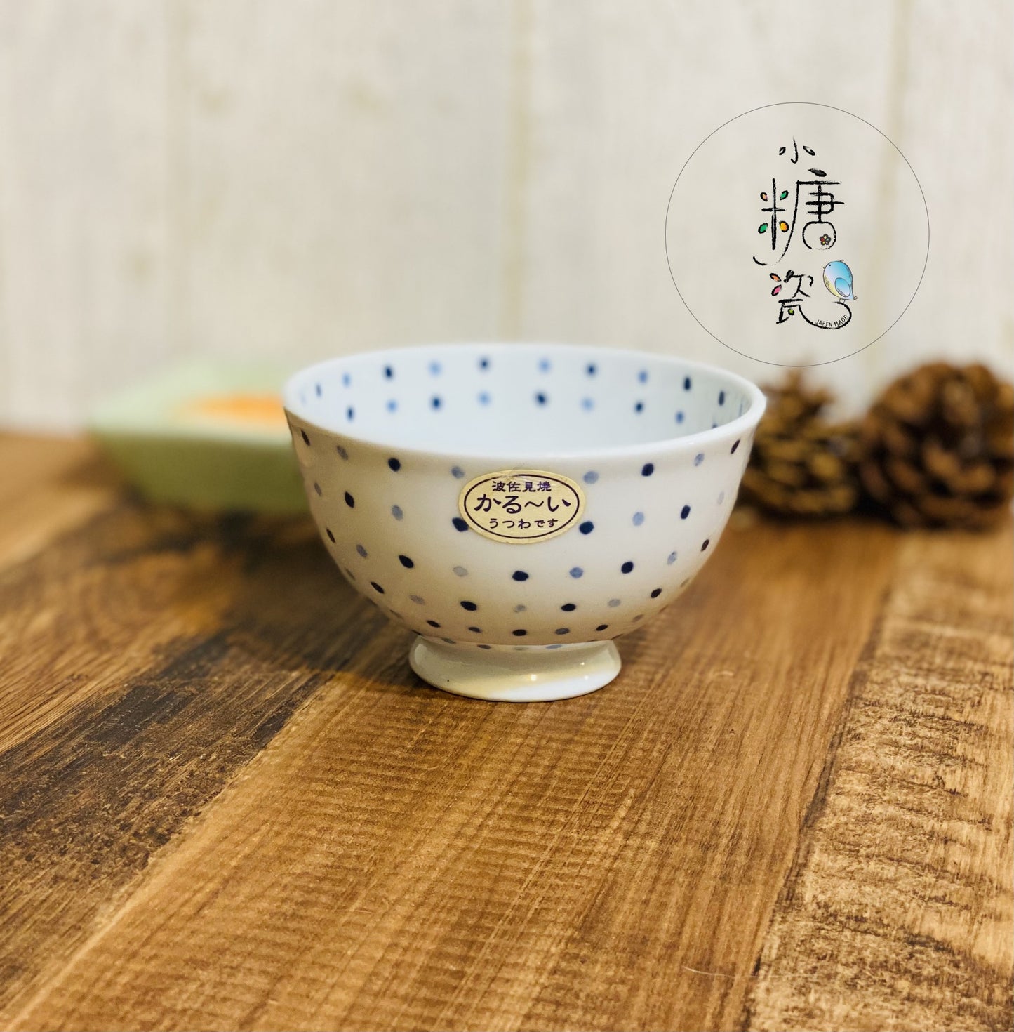 小糖瓷⎜日本製 🈴️ [波佐見燒] 點點輕量飯碗（兩色）