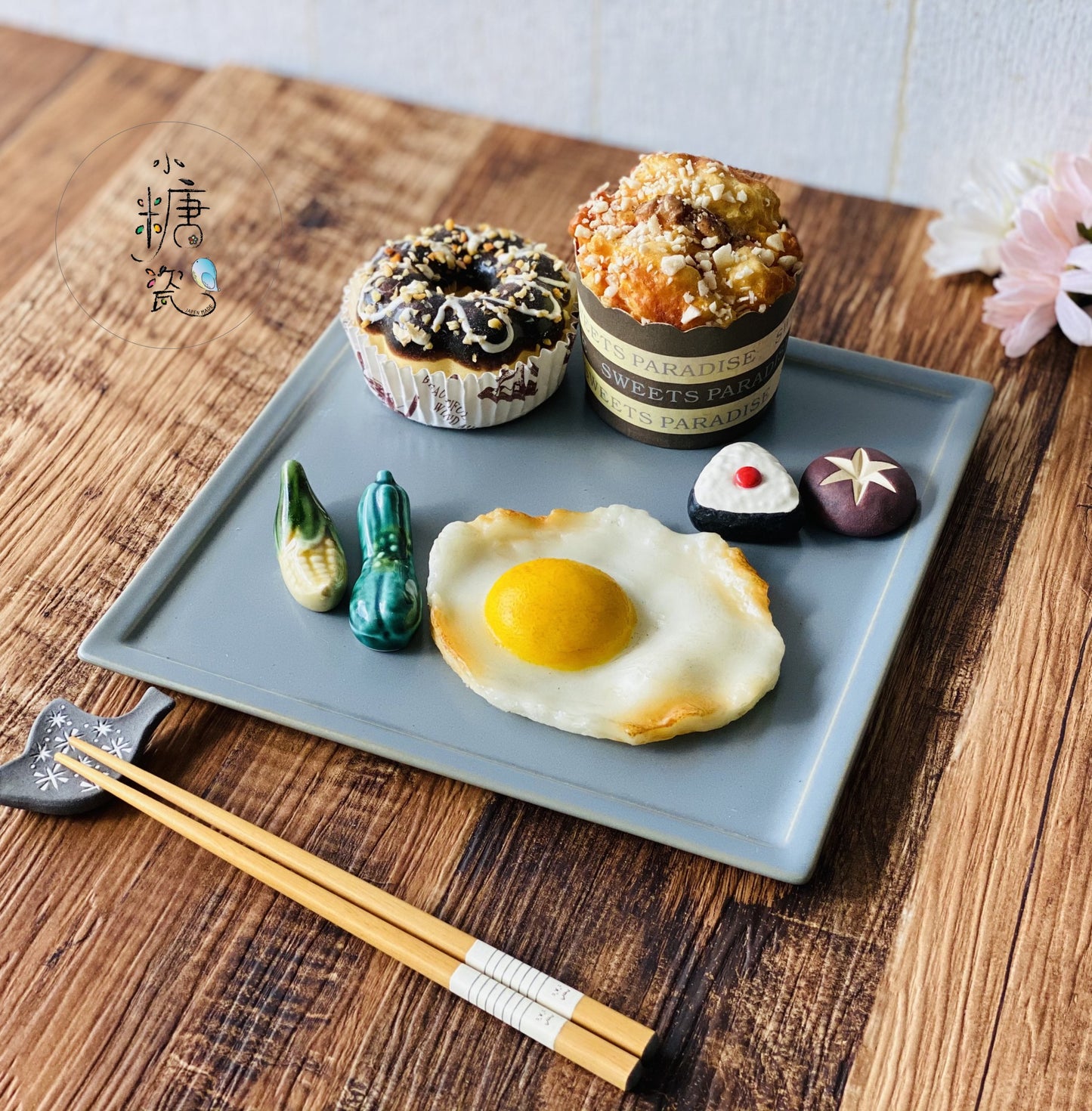 小糖瓷｜日本製 復刻風格四方餐盤/盛菜盤/早午餐盤/西式餐盤（兩色）