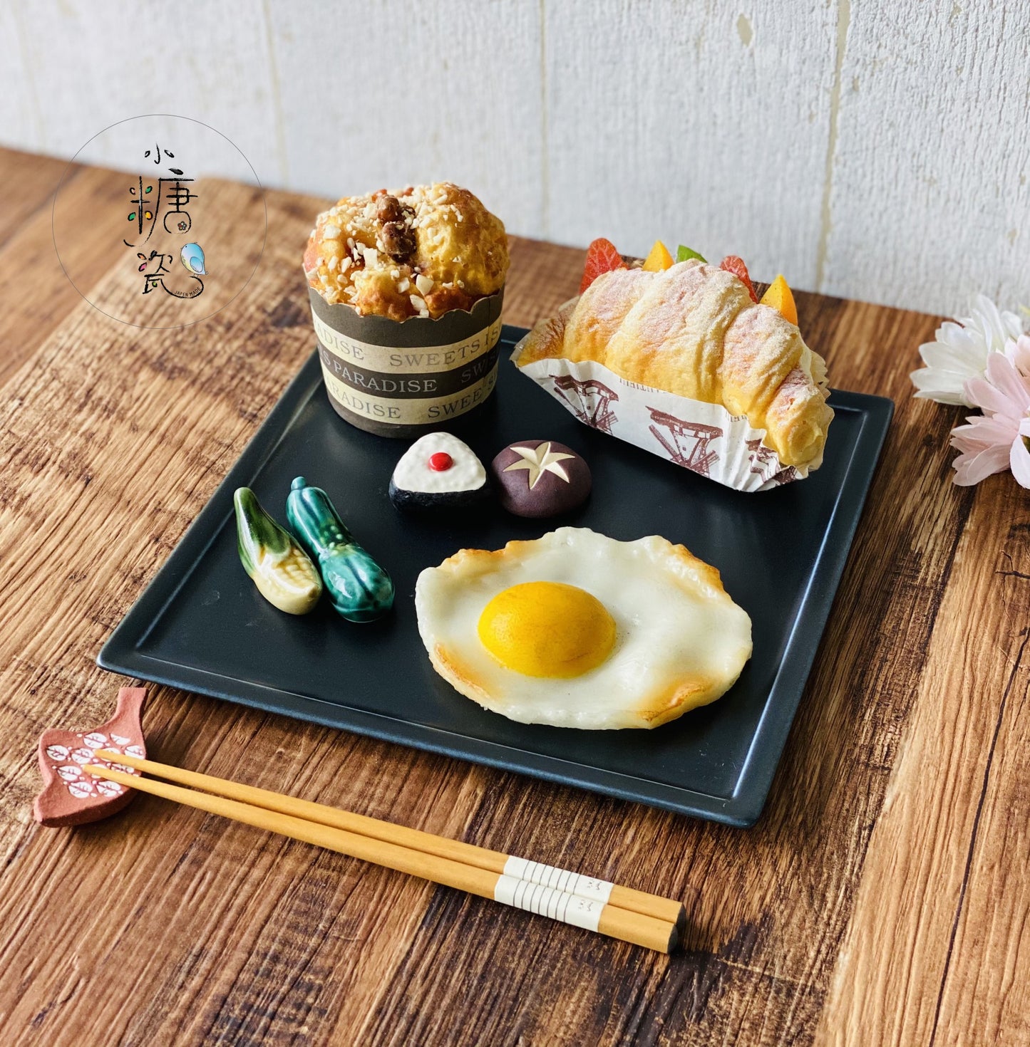 小糖瓷｜日本製 復刻風格四方餐盤/盛菜盤/早午餐盤/西式餐盤（兩色）