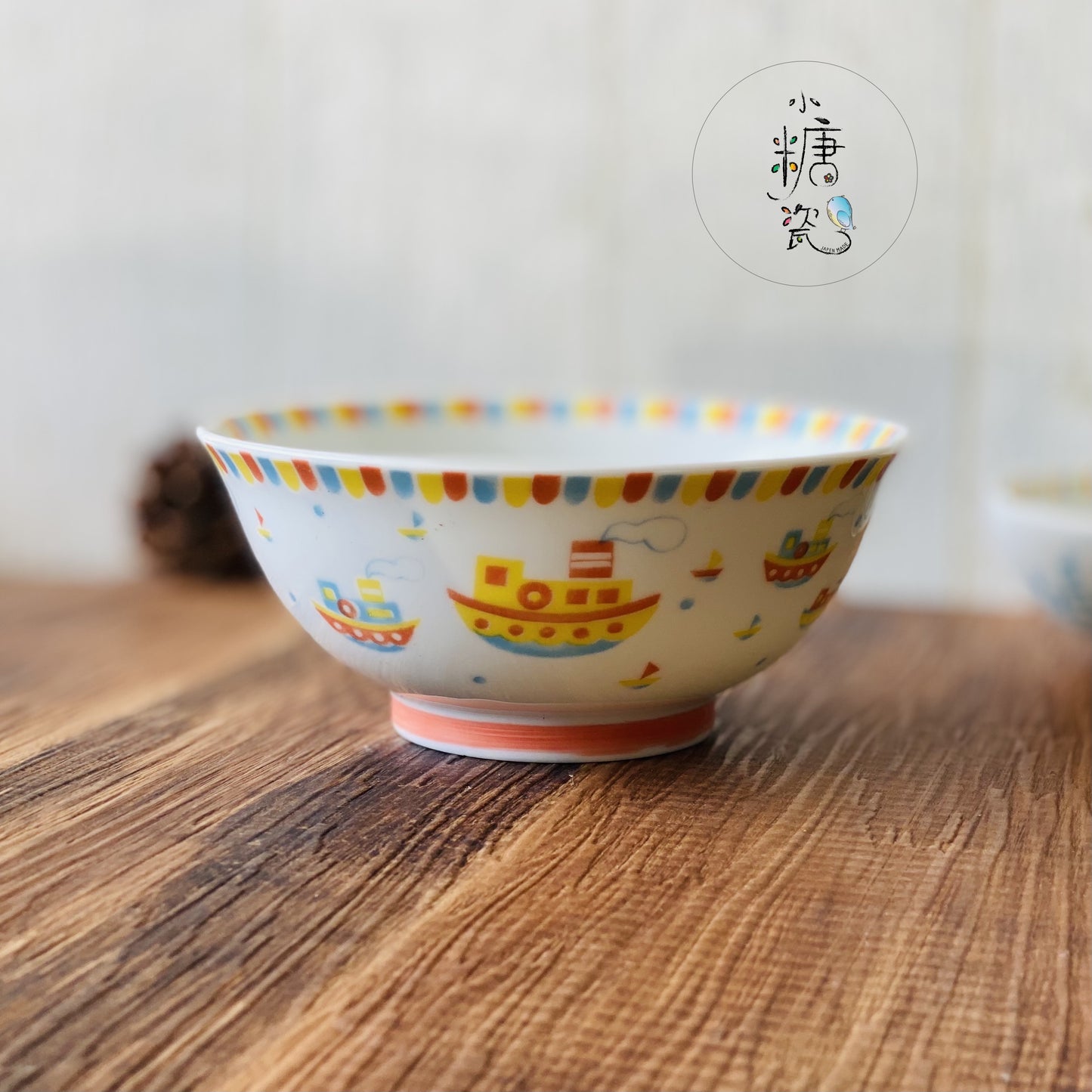 小糖瓷｜日本製 兒童系列（子供）環遊世界蒸汽船噗噗輕量拉麵碗/麵碗