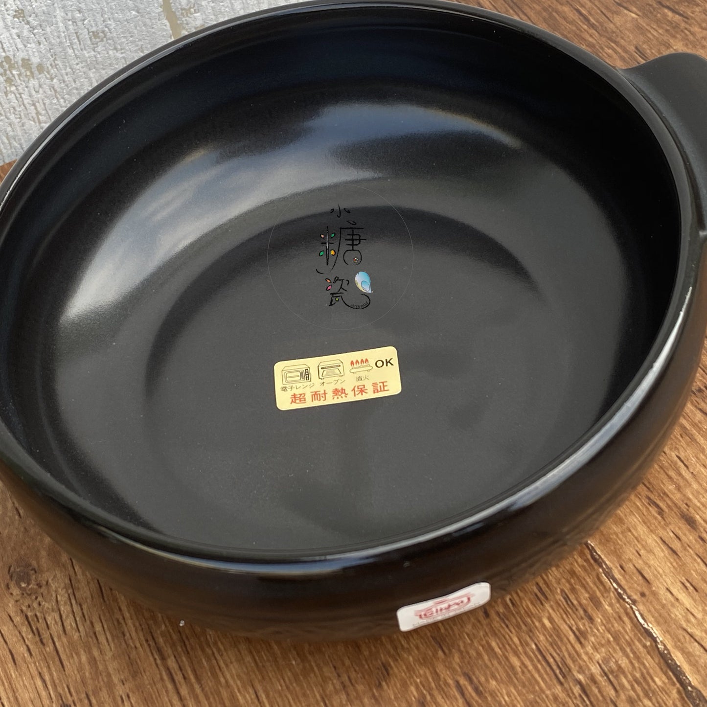 小糖瓷｜日本製 🈴️ [萬古燒] 天目直火雙耳料理煮物鍋（無蓋）