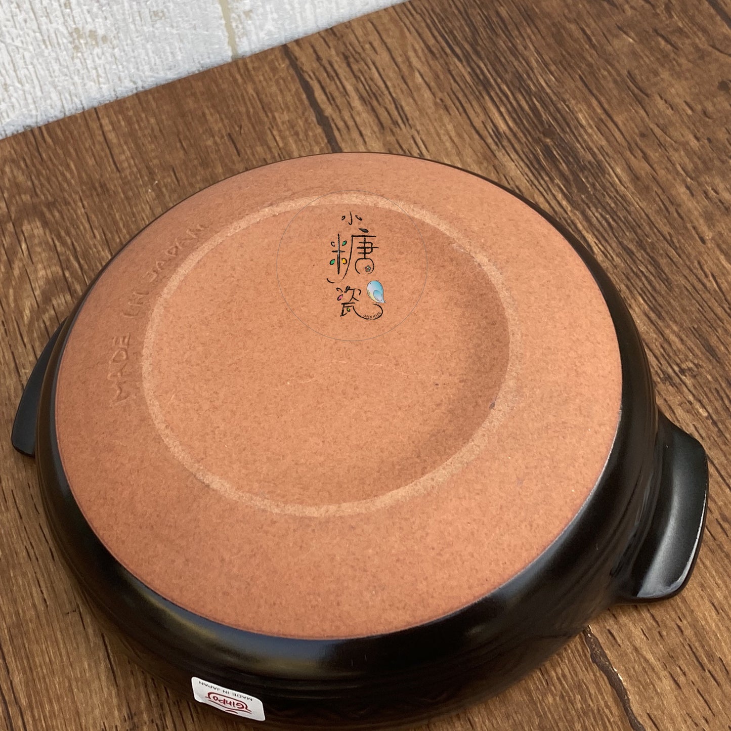 小糖瓷｜日本製 🈴️ [萬古燒] 天目直火雙耳料理煮物鍋（無蓋）