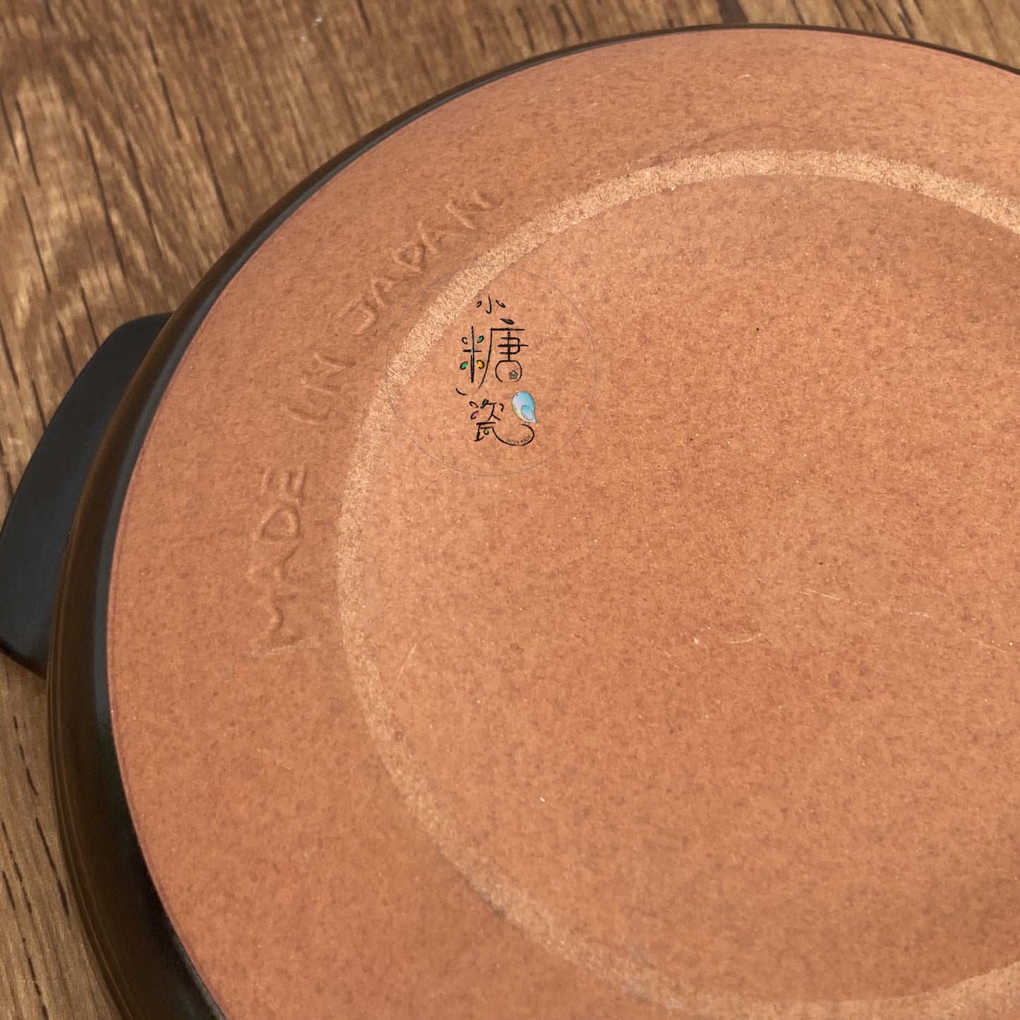 小糖瓷｜日本製 🈴️ [萬古燒] 天目直火雙耳料理煮物鍋（無蓋）