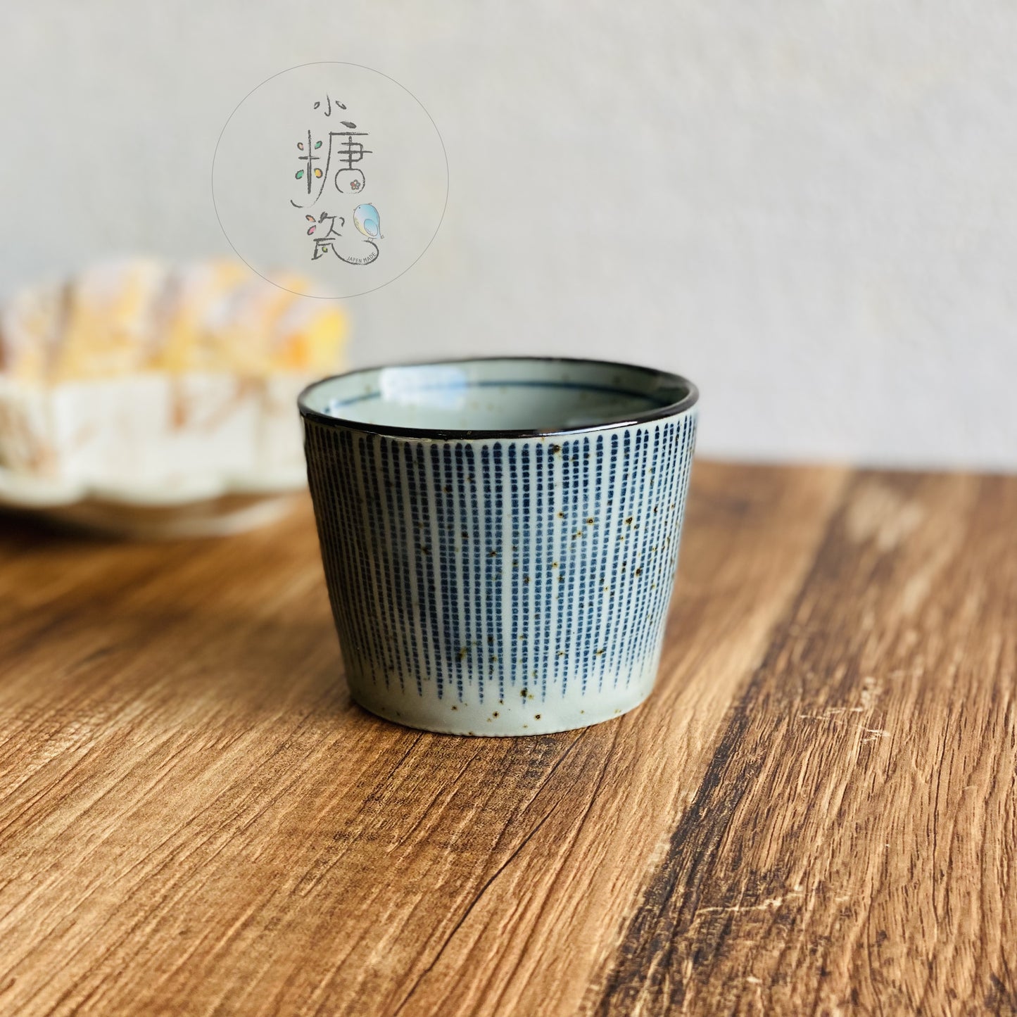 古染陶作感十草豬口杯/茶杯