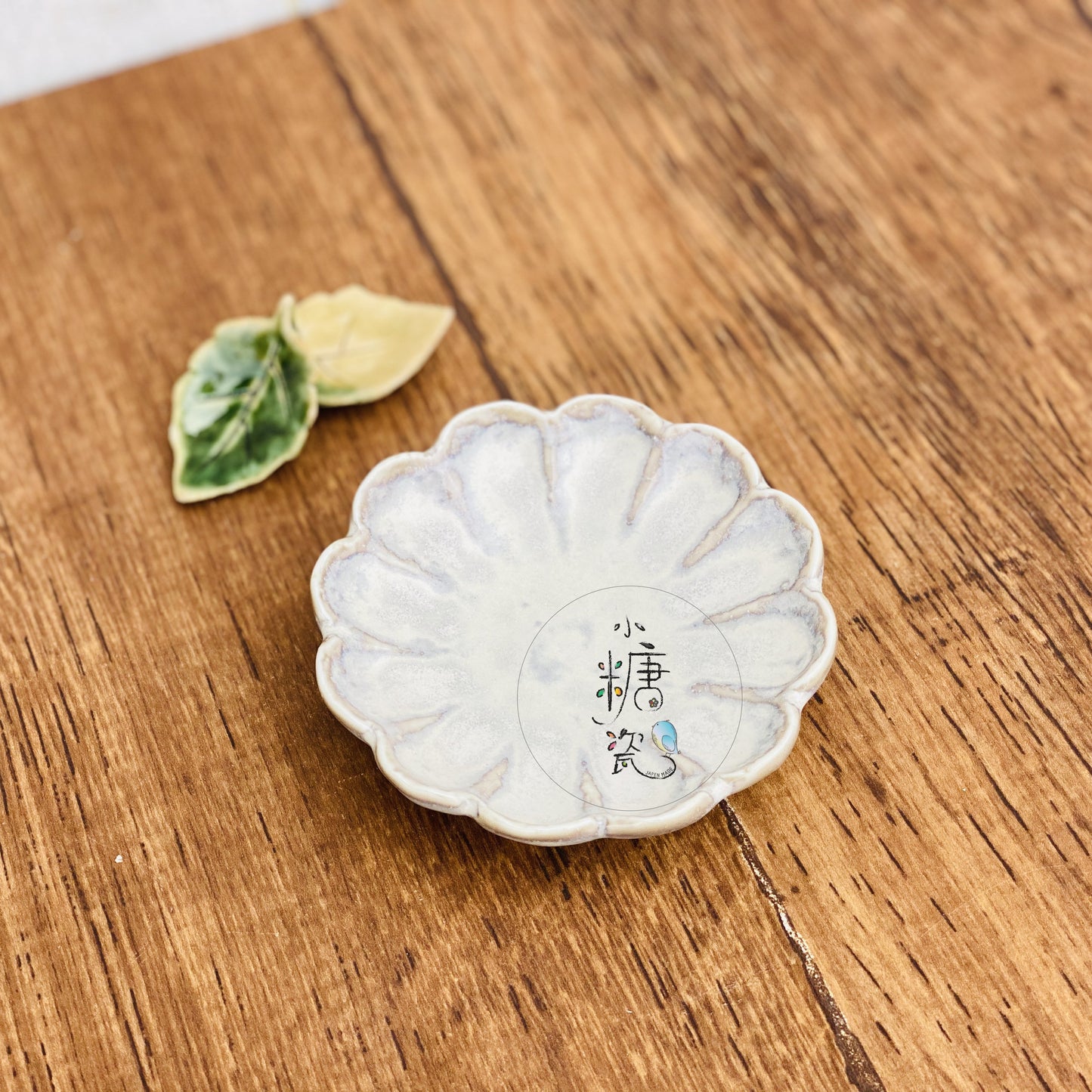 小糖瓷｜日本製 [日峰] 陶作六魯風醬料碟/漬物碟/小碟