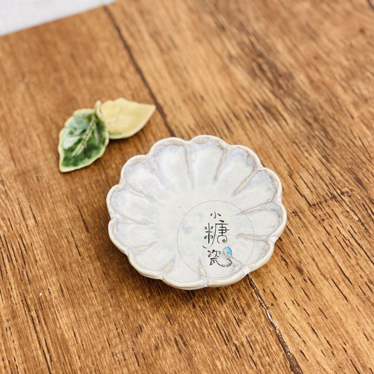 小糖瓷｜日本製 [日峰] 陶作六魯風醬料碟/漬物碟/小碟