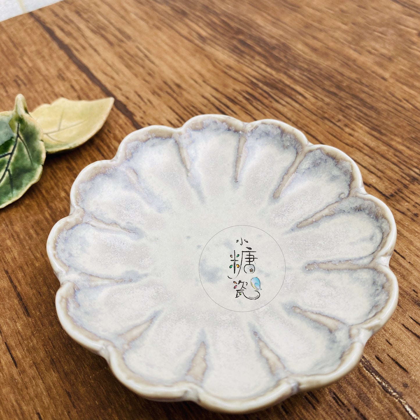 小糖瓷｜日本製 [日峰] 陶作六魯風醬料碟/漬物碟/小碟