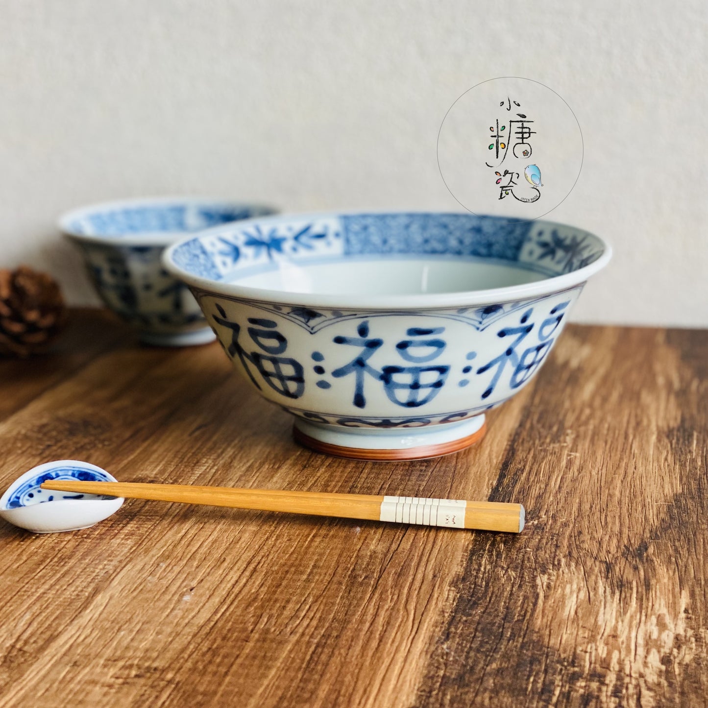 手寫福字圓滿輕量拉麵碗