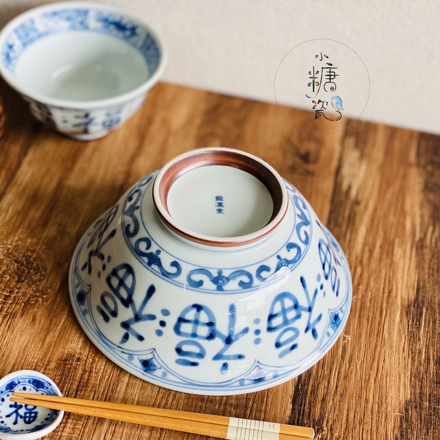 手寫福字圓滿輕量拉麵碗