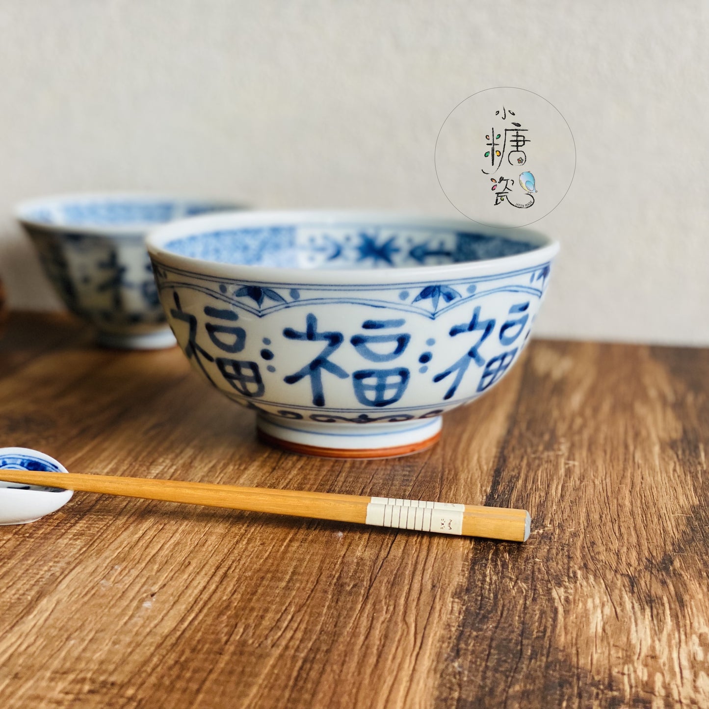 手寫福字圓滿輕量大和尚/碗公/麵碗