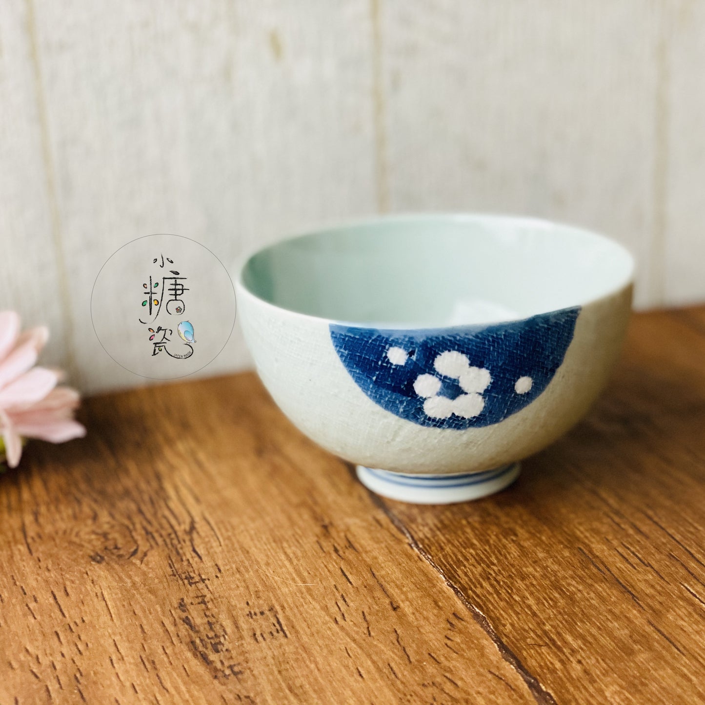 小糖瓷｜日本製 [限量][有田燒] 古染風格雪球小花圓飯碗