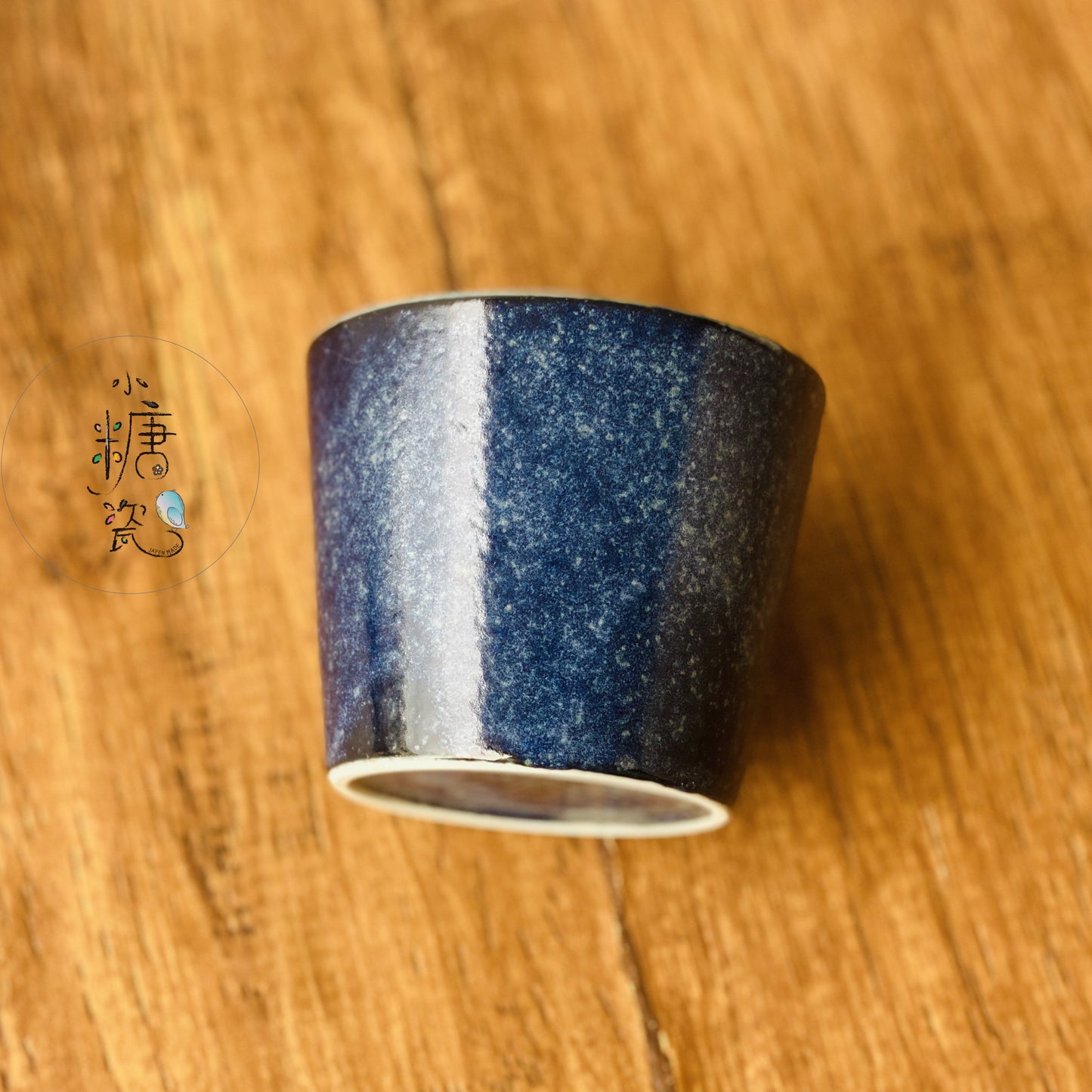 窯變紺星空藍/金沙棕輕量豬口杯/茶杯/甜點杯